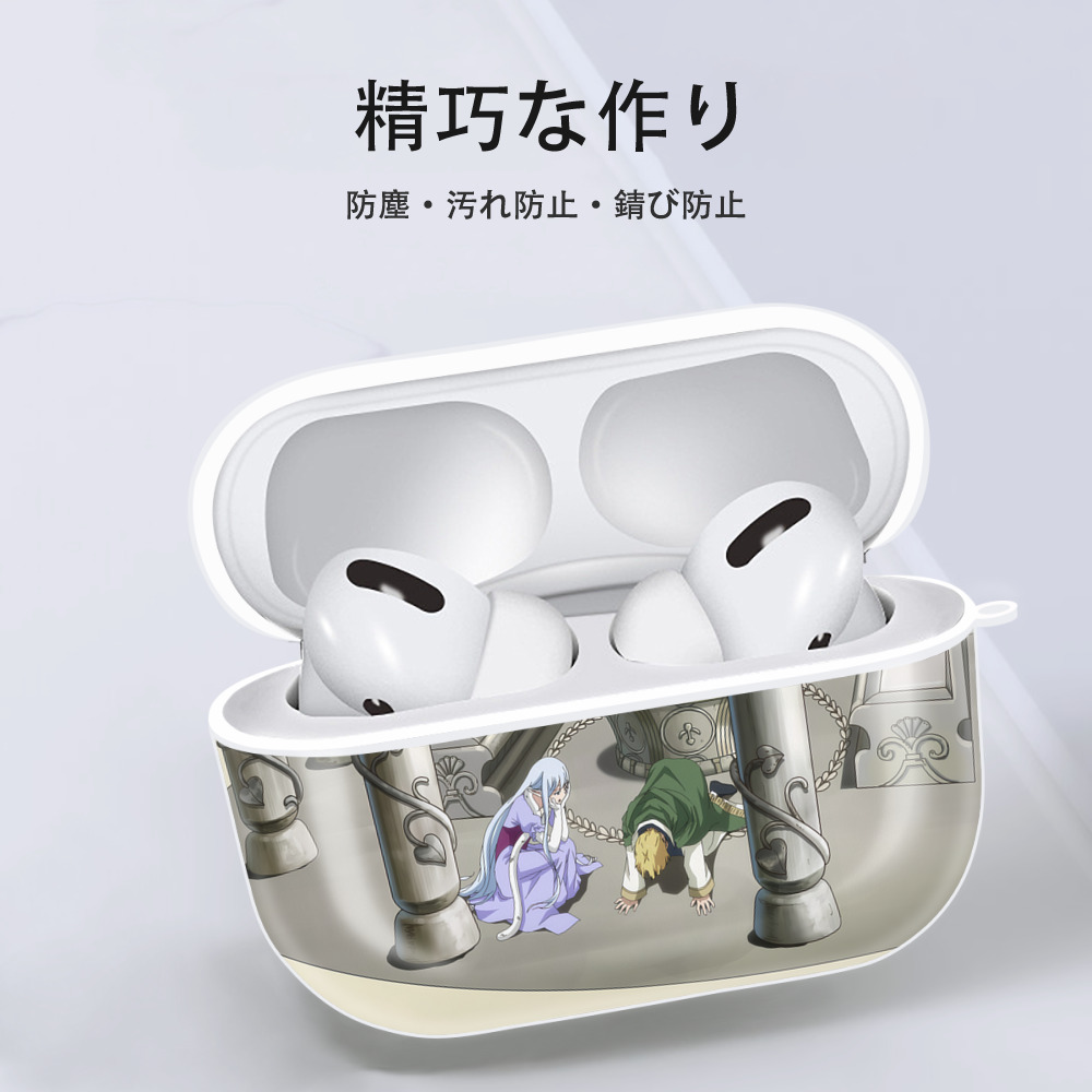 転スラ Regarding Reincarnated to Slime 【AirPods Pro用】ハードシェル保護ケース 耐衝撃・防指紋・カラビナ付き商品仕様