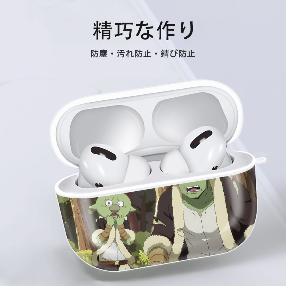 転スラ Regarding Reincarnated to Slime 【AirPods Pro用】ハードシェル保護ケース 耐衝撃・防指紋・カラビナ付き商品仕様