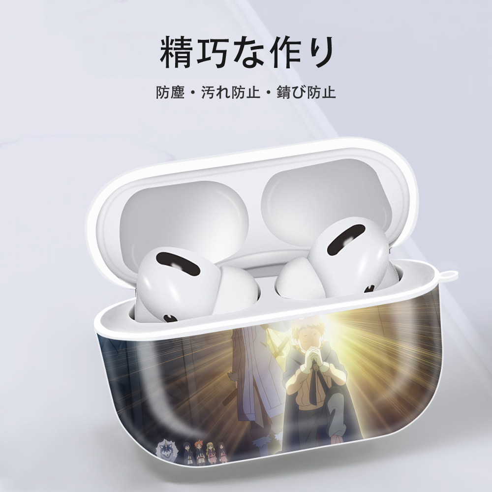 転スラ Regarding Reincarnated to Slime 【AirPods Pro用】ハードシェル保護ケース 耐衝撃・防指紋・カラビナ付き商品仕様