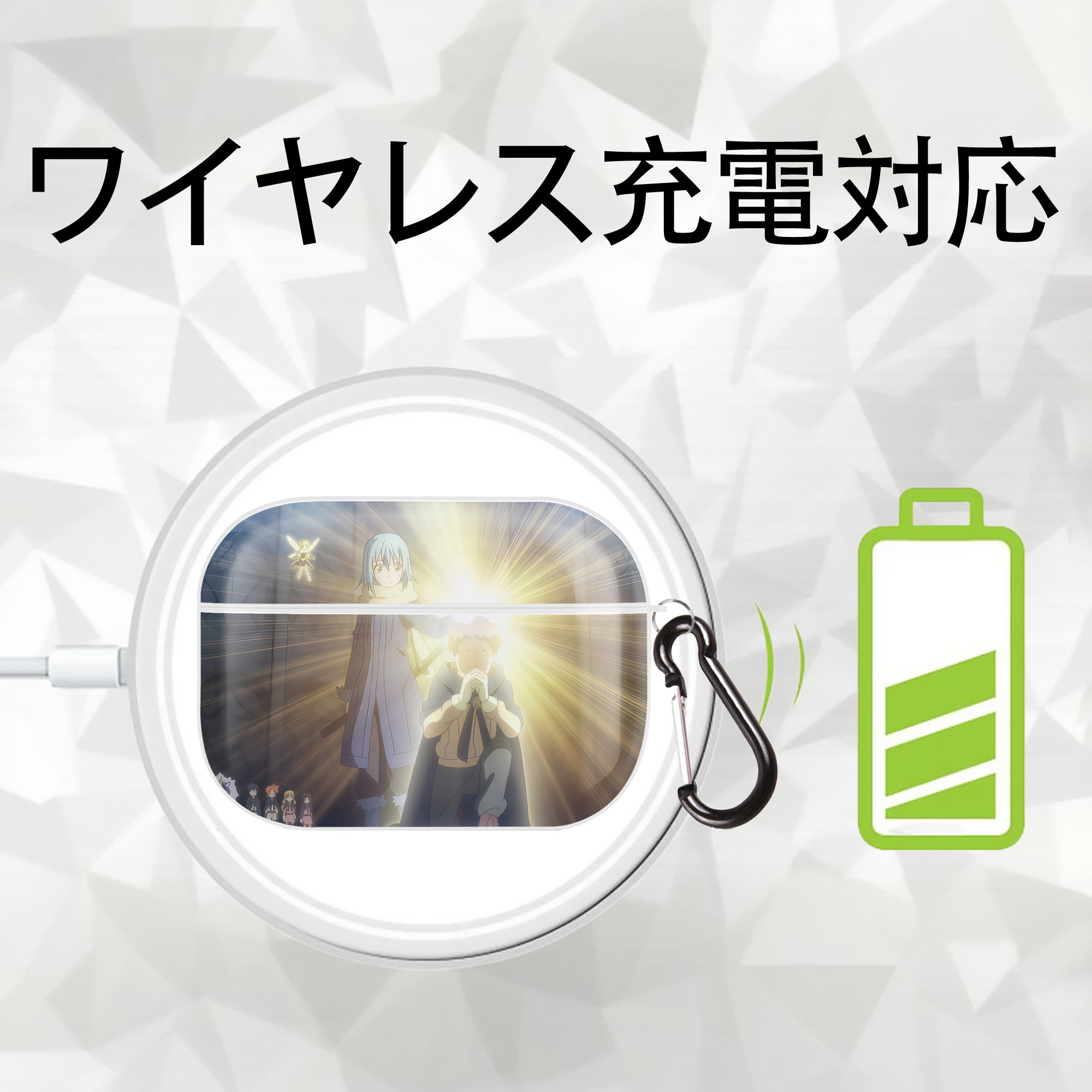 転スラ Regarding Reincarnated to Slime 【AirPods Pro用】ハードシェル保護ケース 耐衝撃・防指紋・カラビナ付き商品仕様