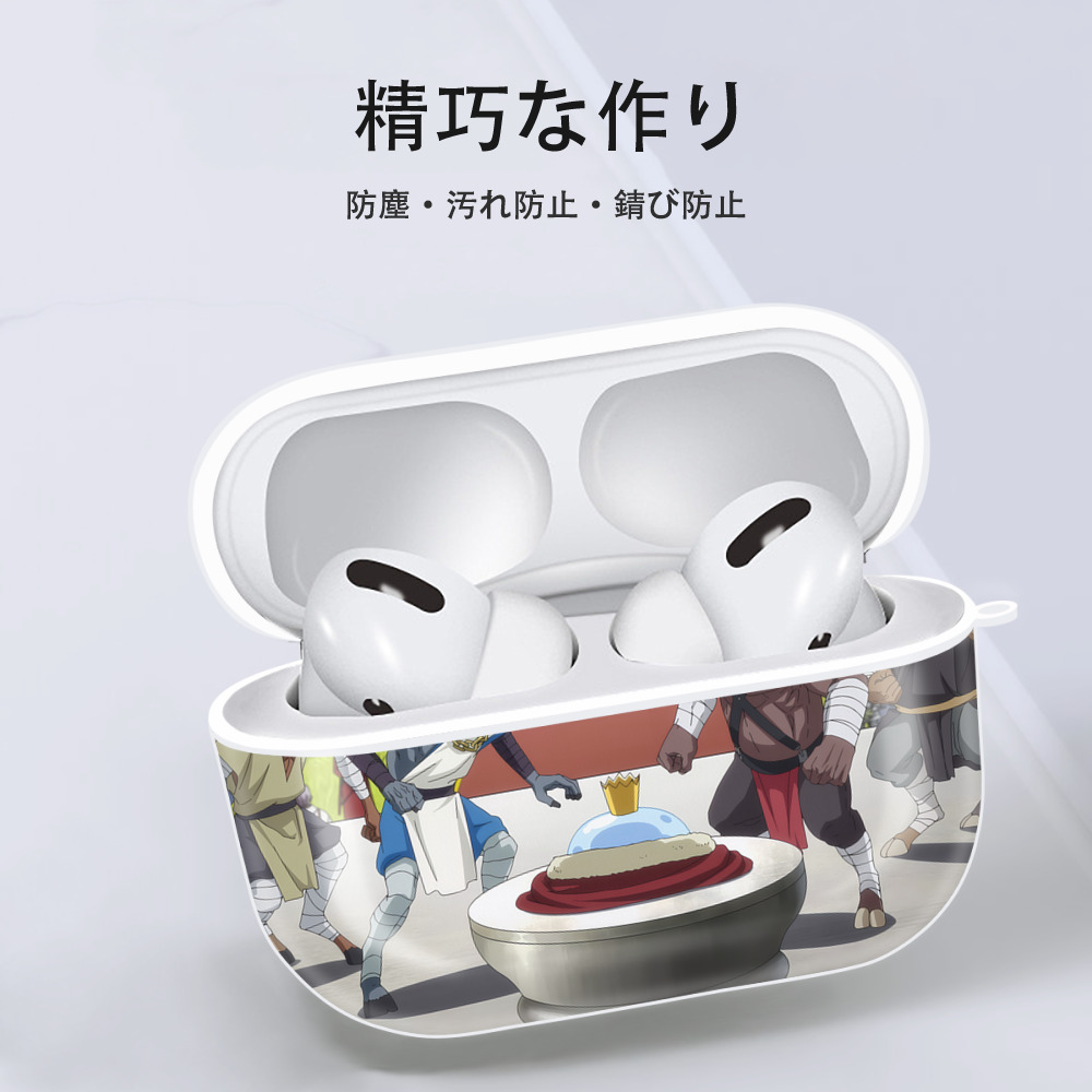 転スラ Regarding Reincarnated to Slime 【AirPods Pro用】ハードシェル保護ケース 耐衝撃・防指紋・カラビナ付き商品仕様