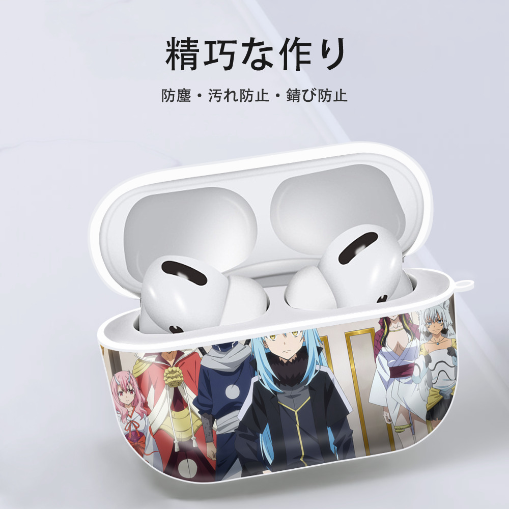 転スラ Regarding Reincarnated to Slime 【AirPods Pro用】ハードシェル保護ケース 耐衝撃・防指紋・カラビナ付き商品仕様