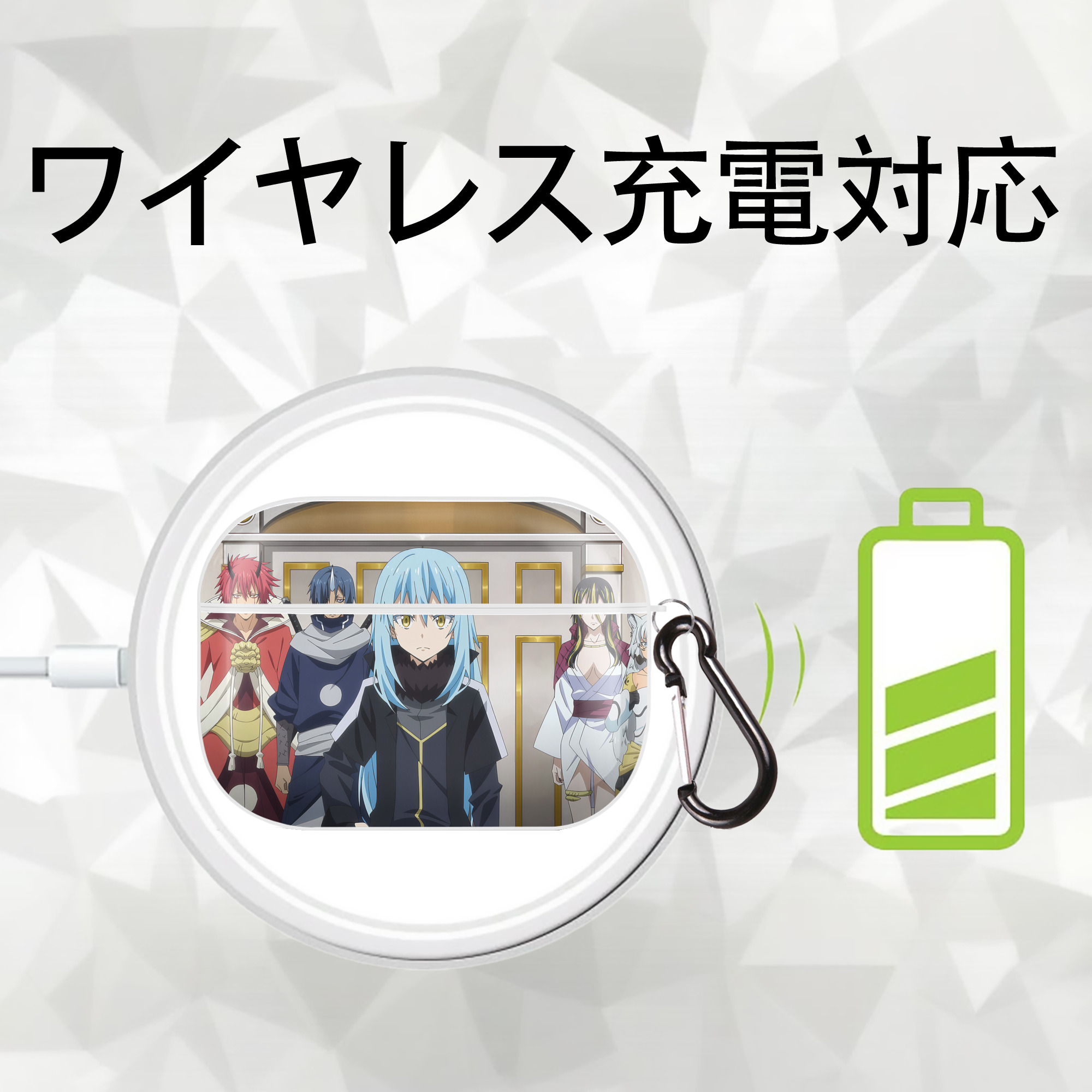 転スラ Regarding Reincarnated to Slime 【AirPods Pro用】ハードシェル保護ケース 耐衝撃・防指紋・カラビナ付き商品仕様
