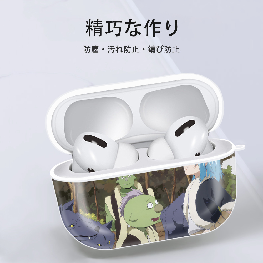 転スラ Regarding Reincarnated to Slime 【AirPods Pro用】ハードシェル保護ケース 耐衝撃・防指紋・カラビナ付き商品仕様