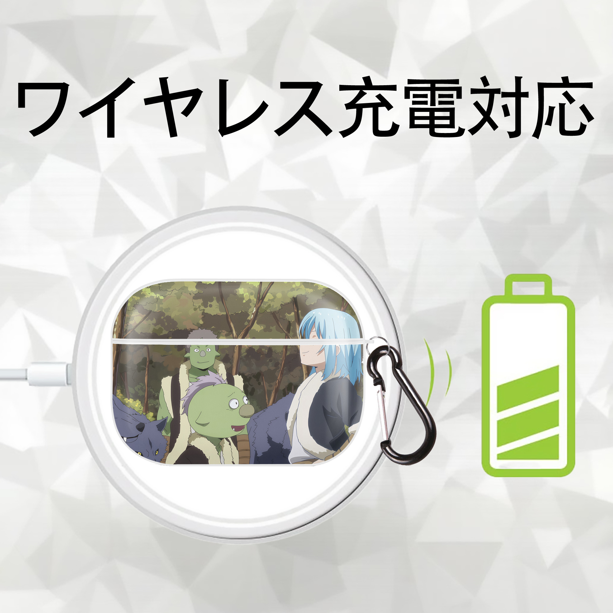 転スラ Regarding Reincarnated to Slime 【AirPods Pro用】ハードシェル保護ケース 耐衝撃・防指紋・カラビナ付き商品仕様