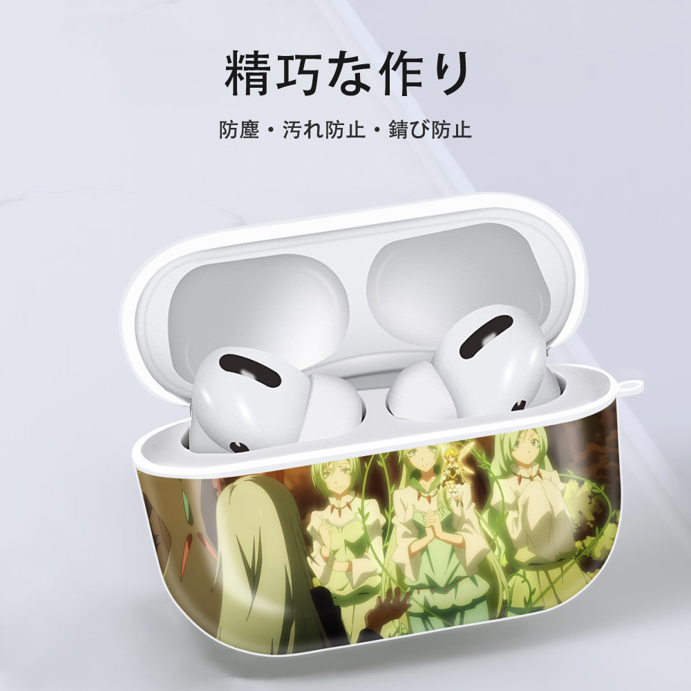 転スラ Regarding Reincarnated to Slime 【AirPods Pro用】ハードシェル保護ケース 耐衝撃・防指紋・カラビナ付き商品仕様
