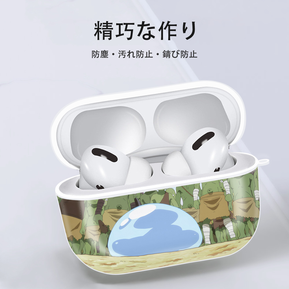 転スラ Regarding Reincarnated to Slime 【AirPods Pro用】ハードシェル保護ケース 耐衝撃・防指紋・カラビナ付き商品仕様