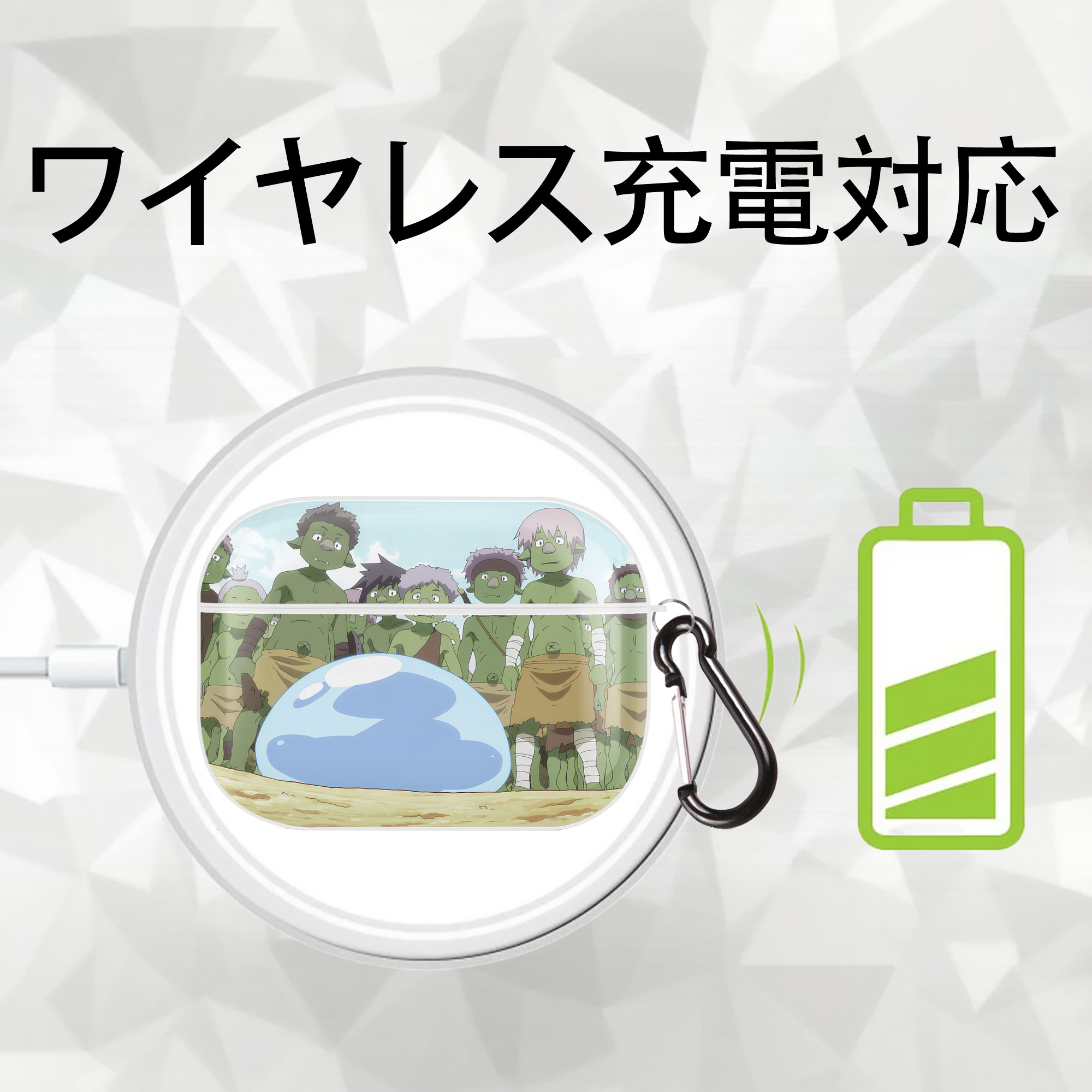 転スラ Regarding Reincarnated to Slime 【AirPods Pro用】ハードシェル保護ケース 耐衝撃・防指紋・カラビナ付き商品仕様