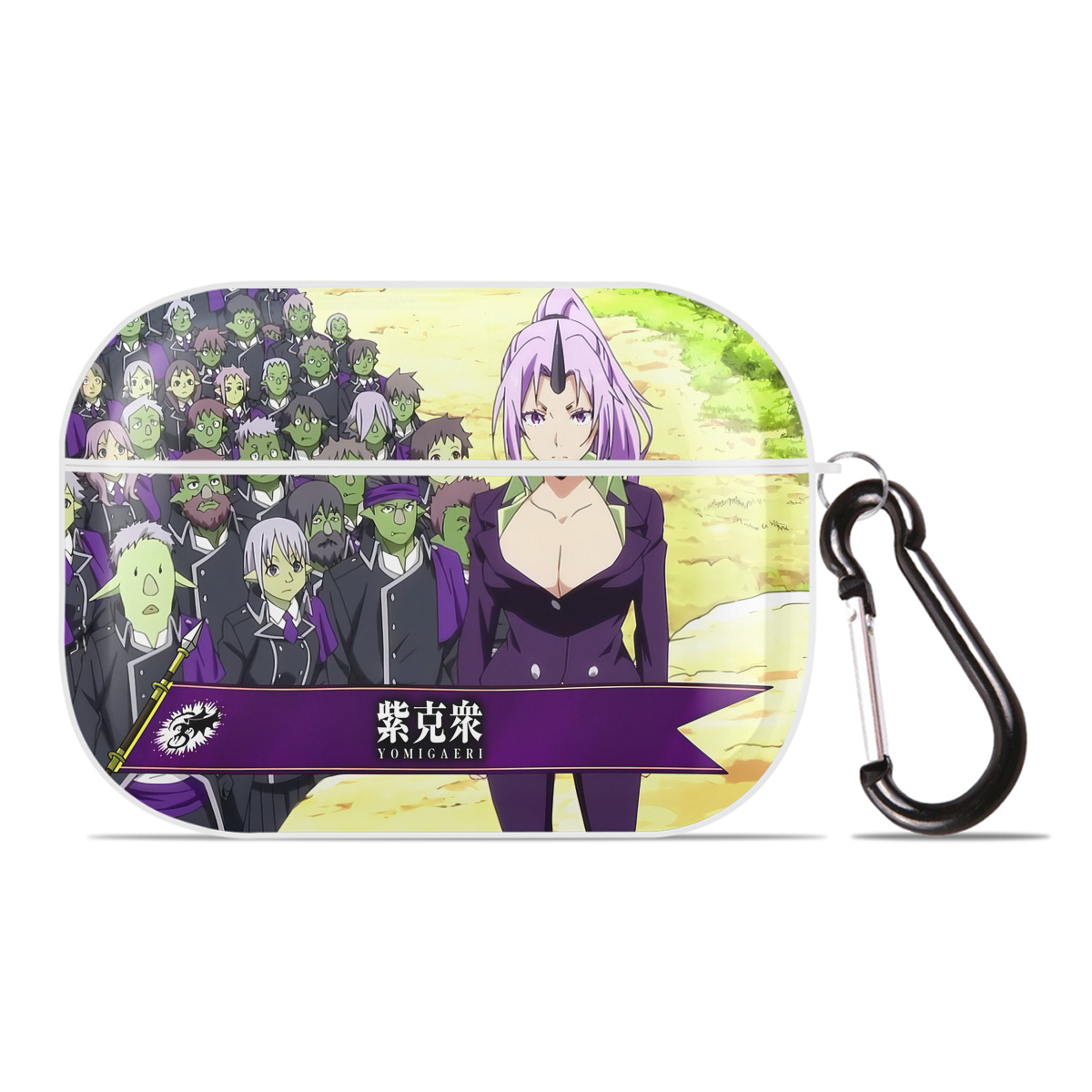 （画像用） 転スラ Regarding Reincarnated to Slime 【AirPods Pro用】ハードシェル保護ケース 耐衝撃・防指紋・カラビナ付き商品仕様