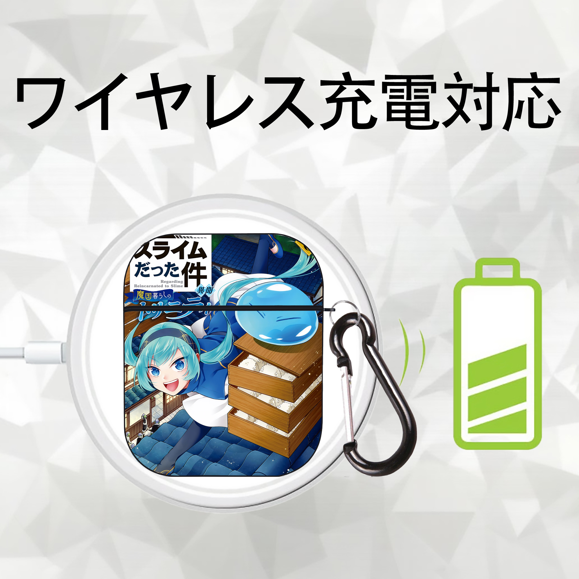 転スラ Regarding Reincarnated to Slime AirPods 第2世代保護ケース ハードシェル ブラック 耐衝撃・防指紋・カラビナ付き