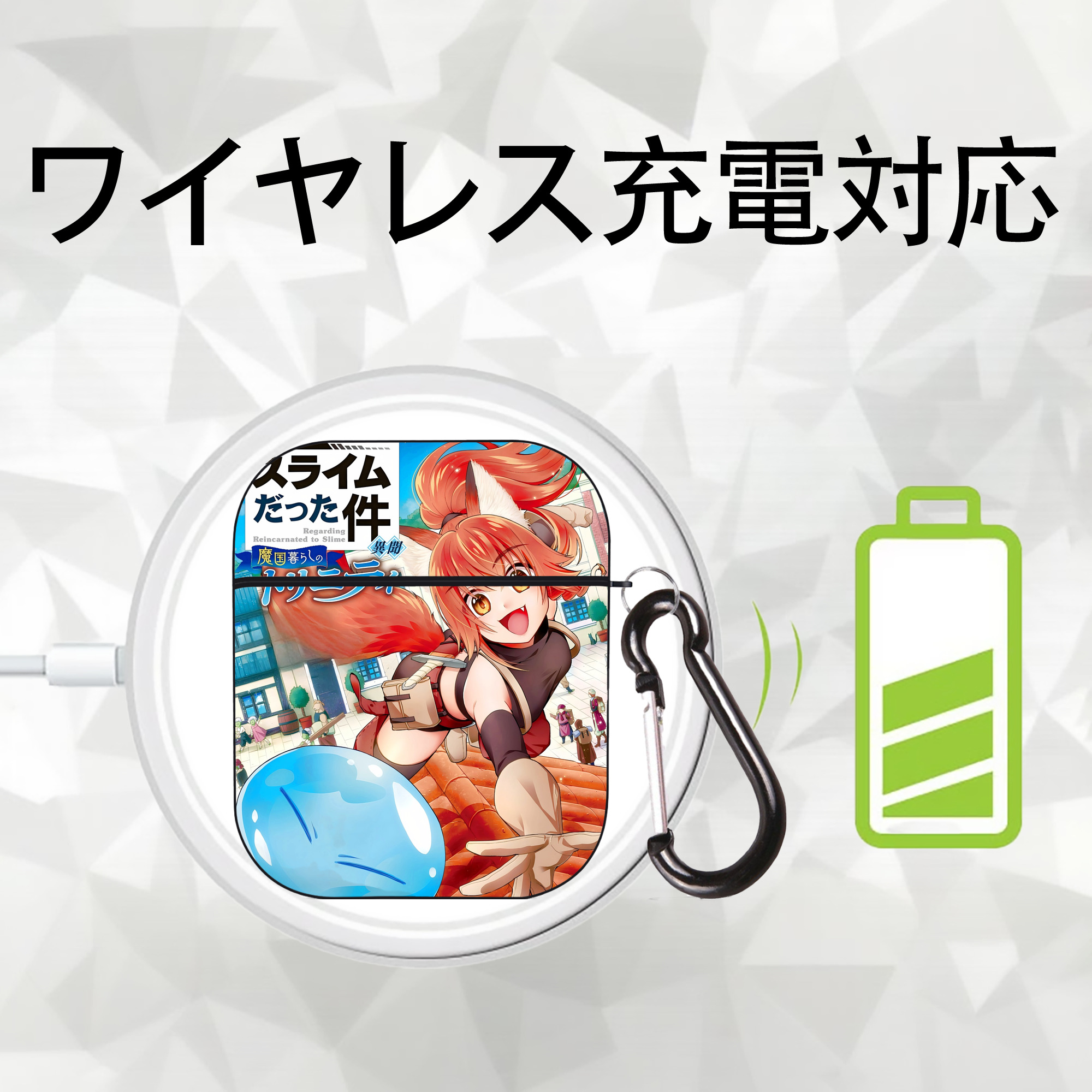 転スラ Regarding Reincarnated to Slime AirPods 第2世代保護ケース ハードシェル ブラック 耐衝撃・防指紋・カラビナ付き