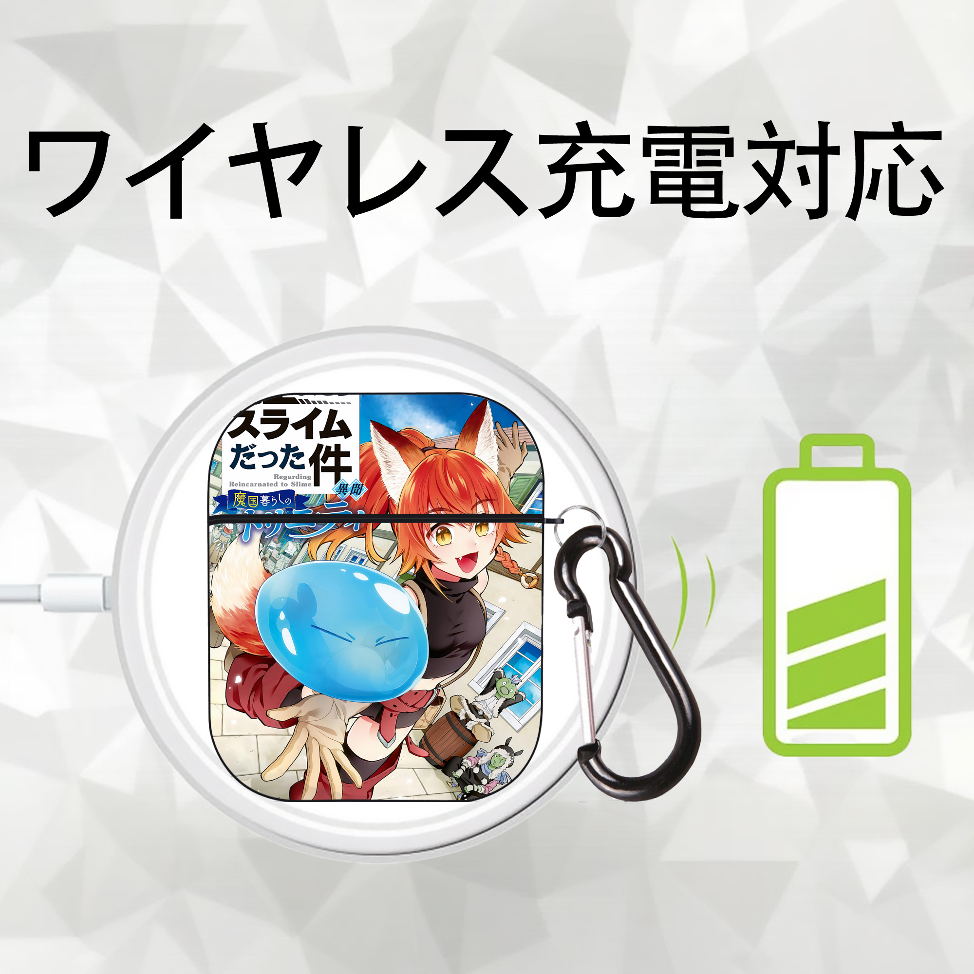 転スラ Regarding Reincarnated to Slime AirPods 第2世代保護ケース ハードシェル ブラック 耐衝撃・防指紋・カラビナ付き