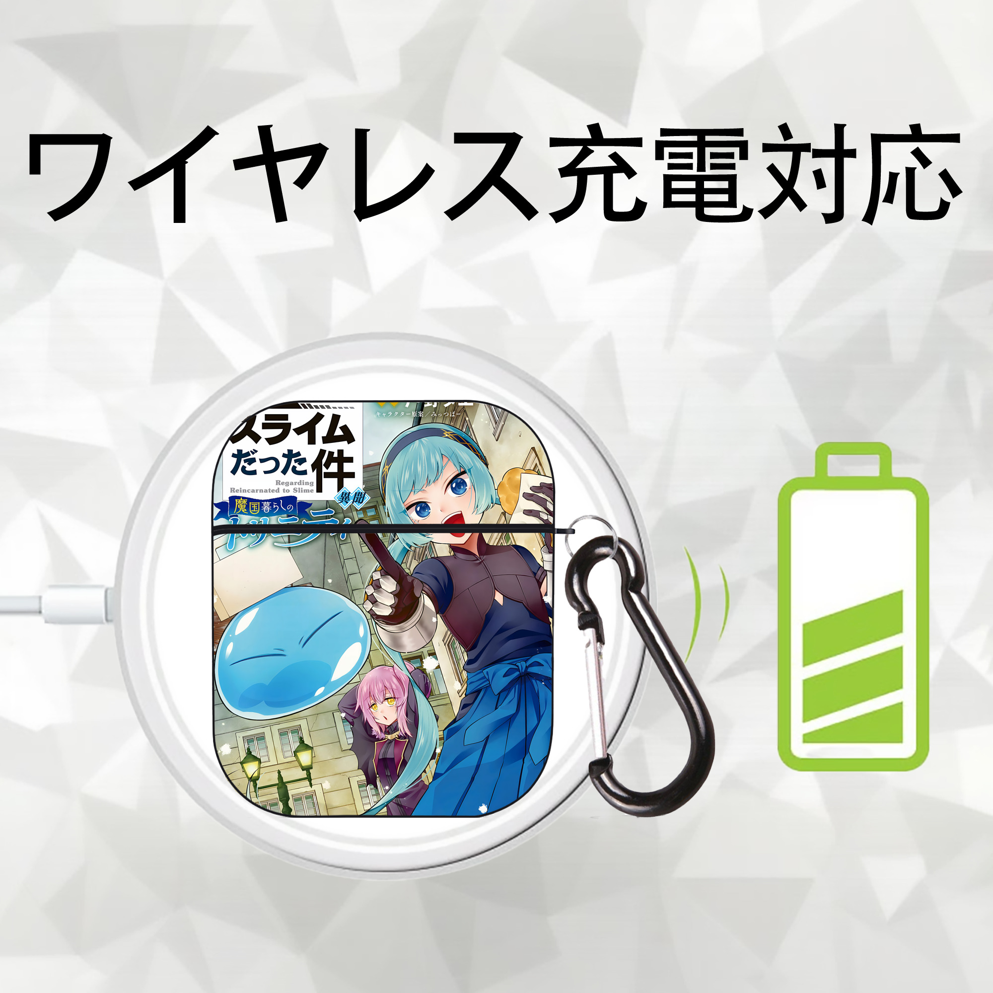 転スラ Regarding Reincarnated to Slime AirPods 第2世代保護ケース ハードシェル ブラック 耐衝撃・防指紋・カラビナ付き