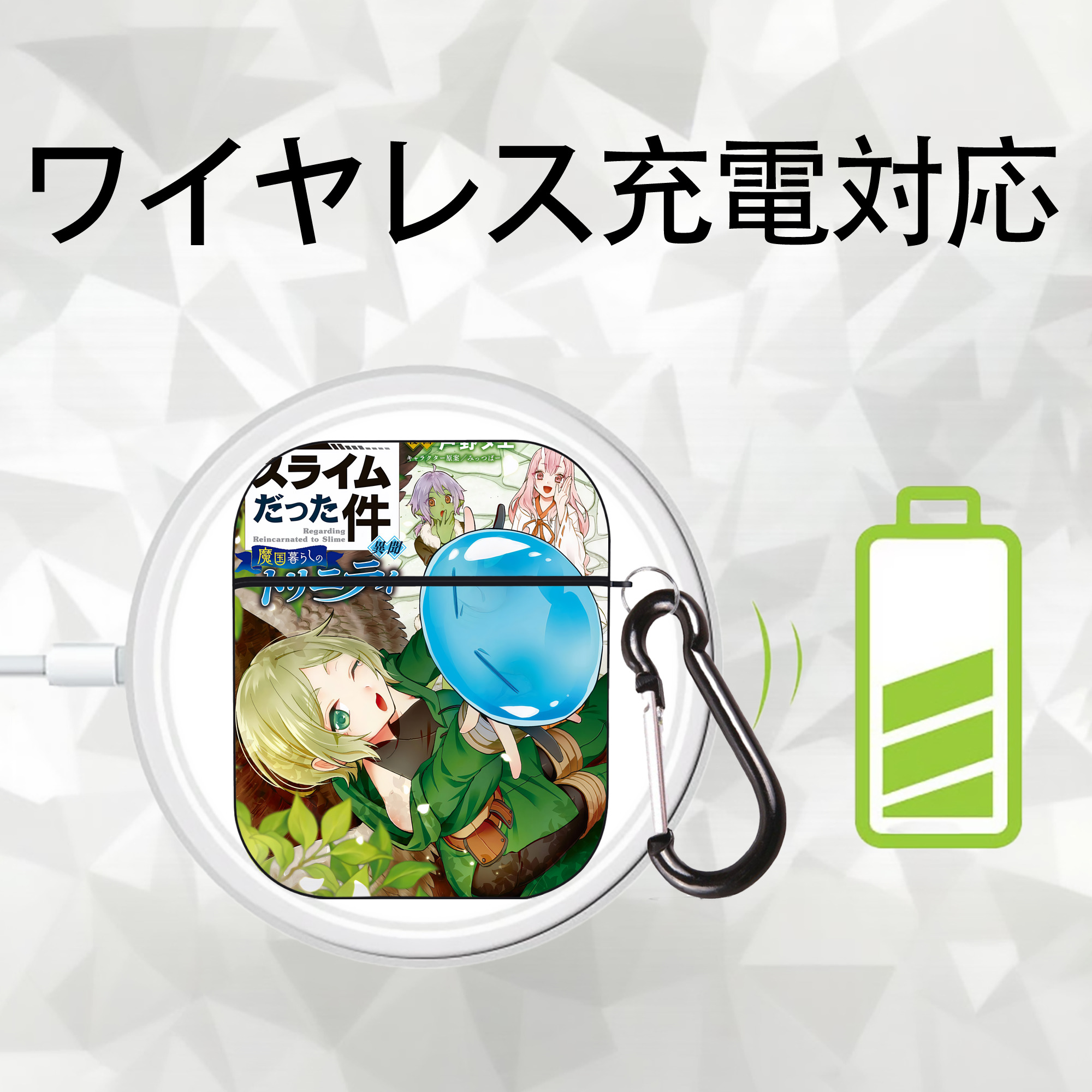 転スラ Regarding Reincarnated to Slime AirPods 第2世代保護ケース ハードシェル ブラック 耐衝撃・防指紋・カラビナ付き