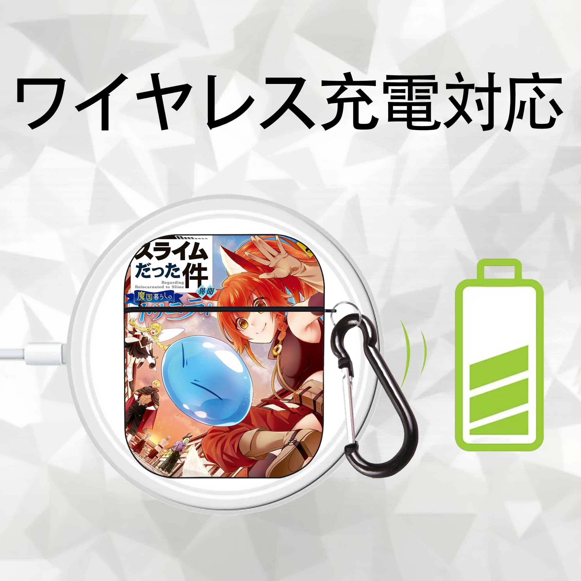 転スラ Regarding Reincarnated to Slime AirPods 第2世代保護ケース ハードシェル ブラック 耐衝撃・防指紋・カラビナ付き