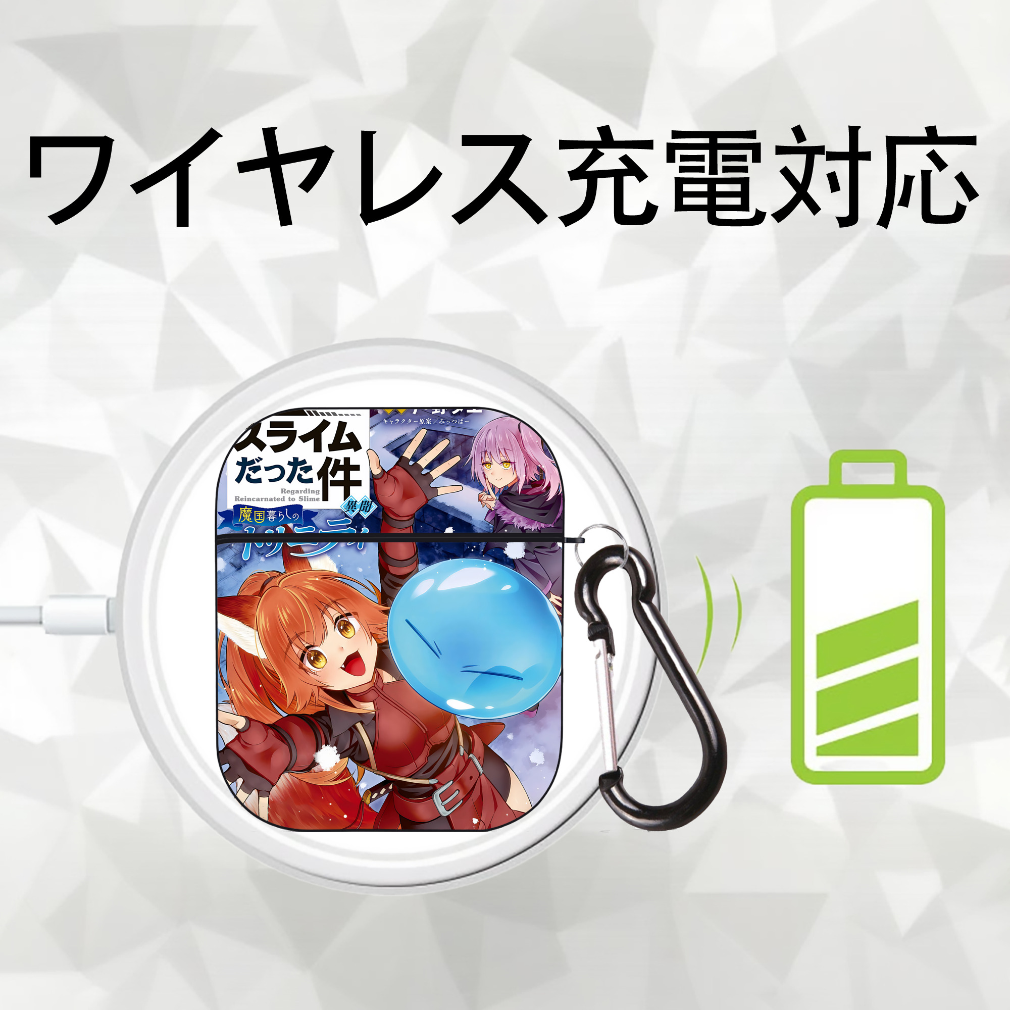 転スラ Regarding Reincarnated to Slime AirPods 第2世代保護ケース ハードシェル ブラック 耐衝撃・防指紋・カラビナ付き
