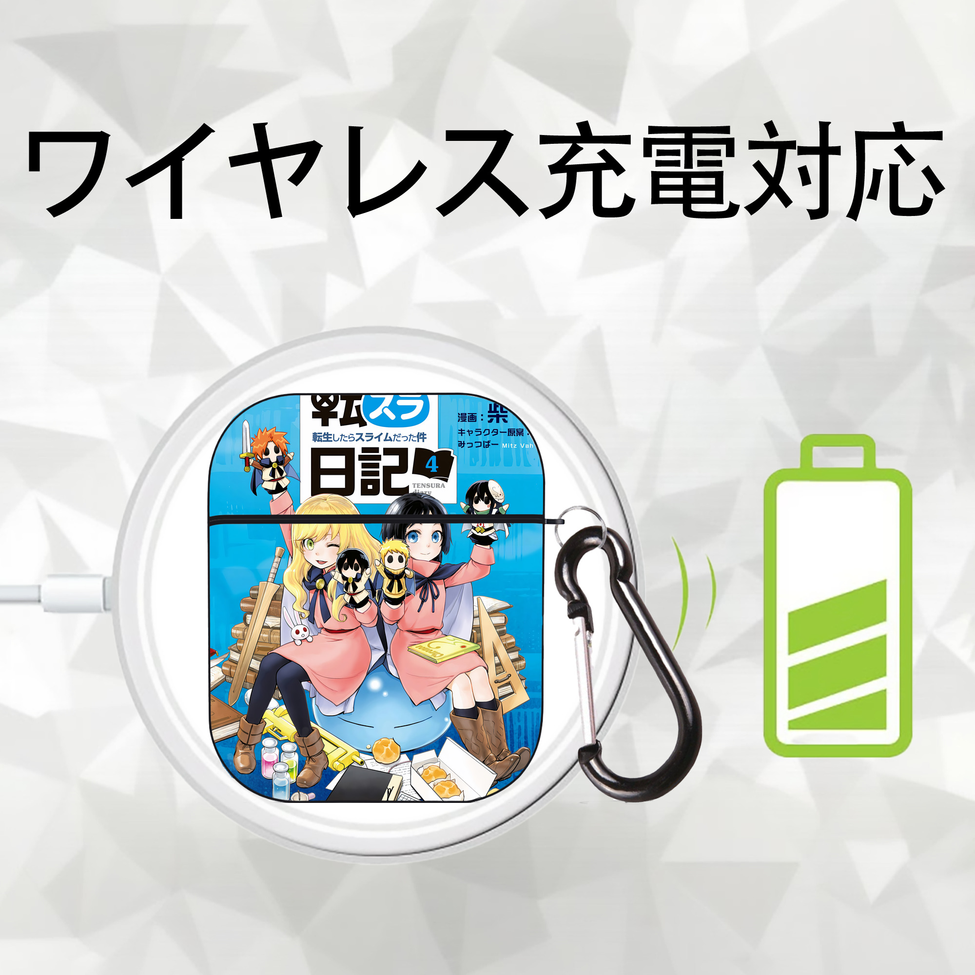 転スラ Regarding Reincarnated to Slime AirPods 第2世代保護ケース ハードシェル ブラック 耐衝撃・防指紋・カラビナ付き