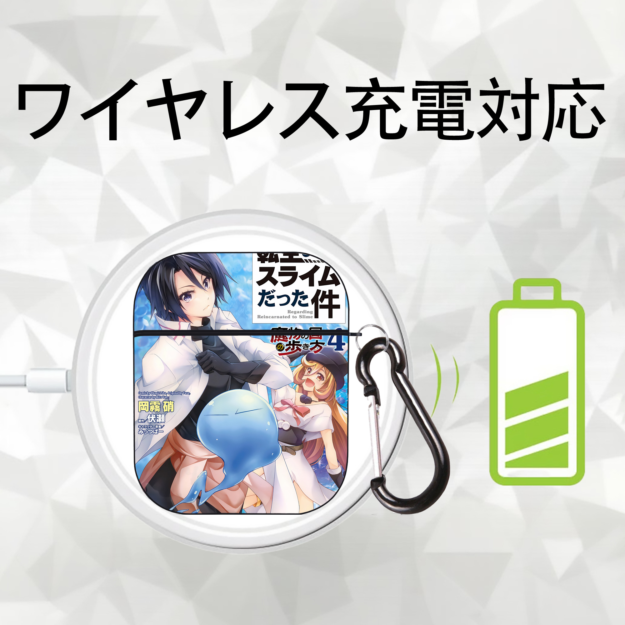 転スラ Regarding Reincarnated to Slime AirPods 第2世代保護ケース ハードシェル ブラック 耐衝撃・防指紋・カラビナ付き