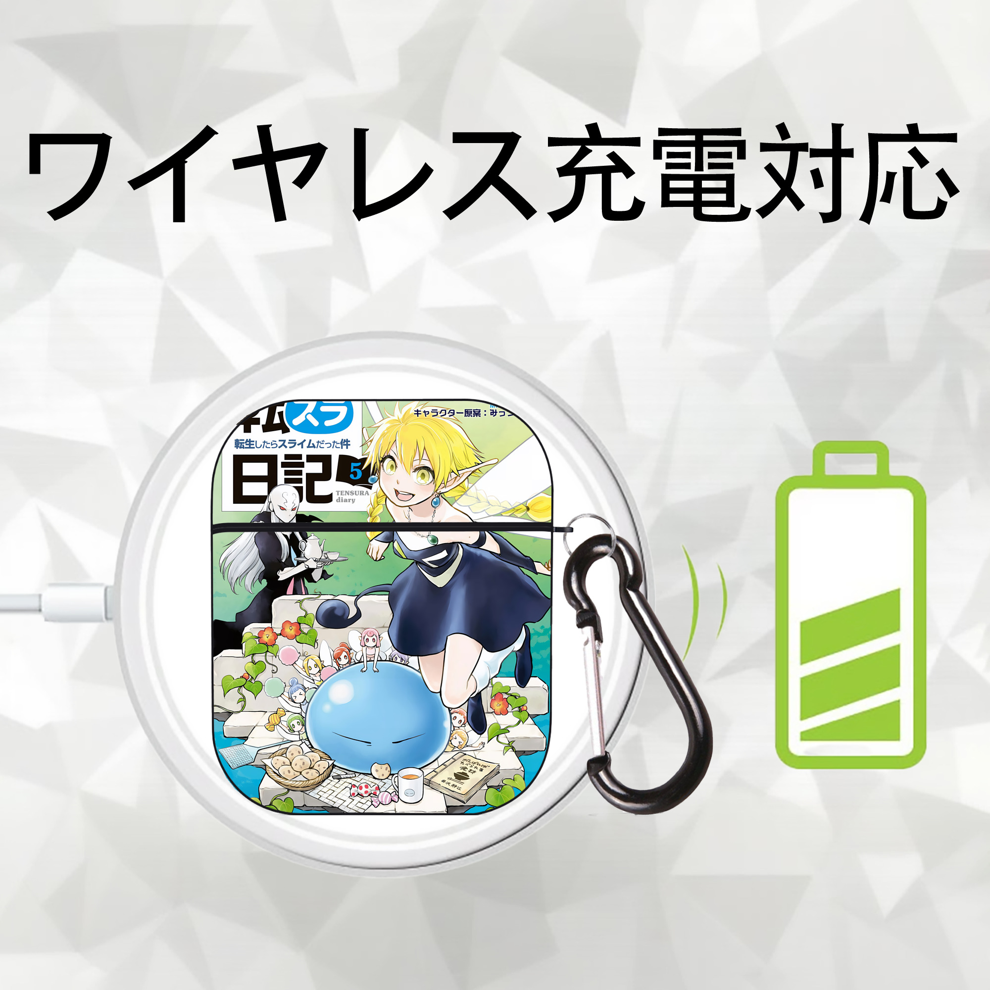転スラ Regarding Reincarnated to Slime AirPods 第2世代保護ケース ハードシェル ブラック 耐衝撃・防指紋・カラビナ付き