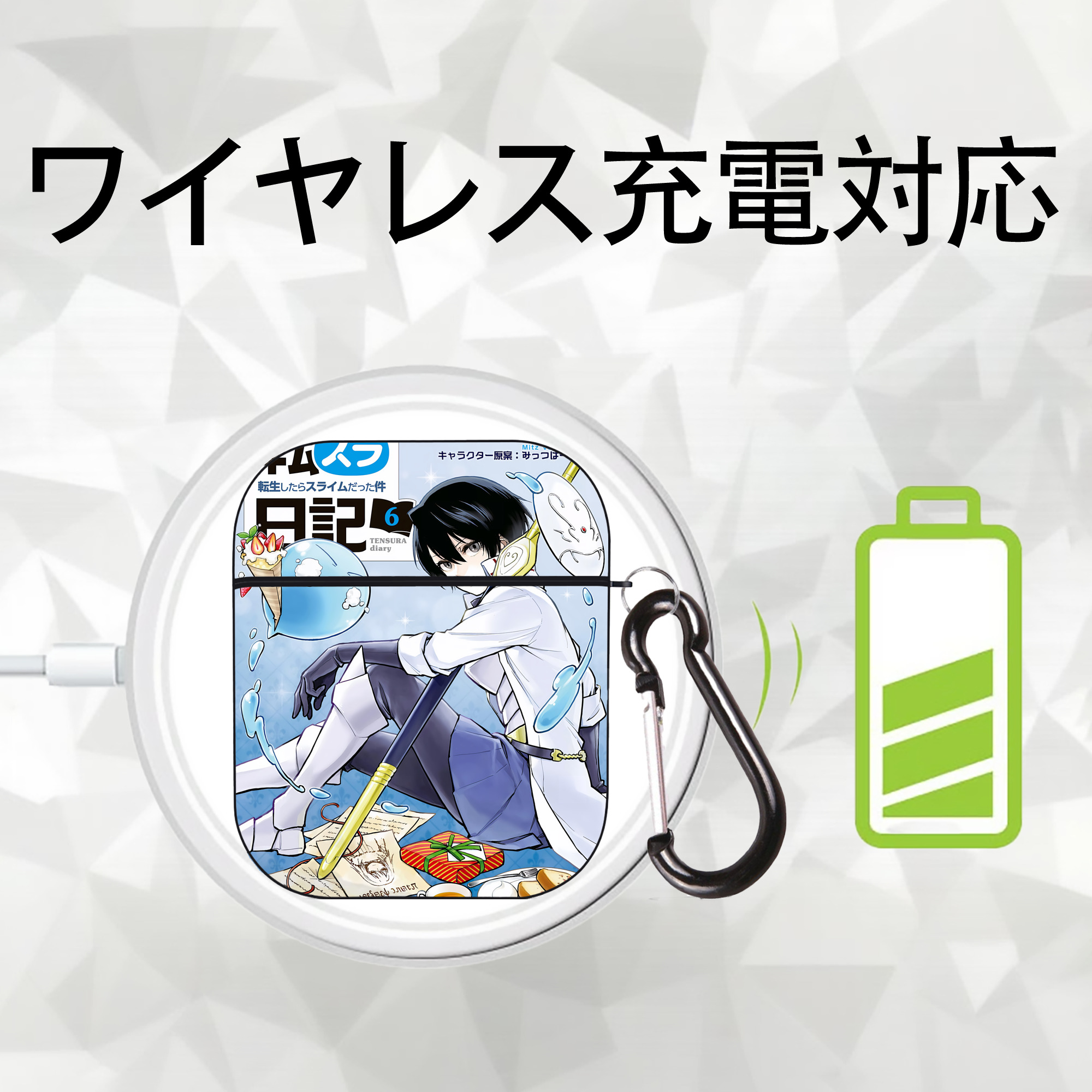 転スラ Regarding Reincarnated to Slime AirPods 第2世代保護ケース ハードシェル ブラック 耐衝撃・防指紋・カラビナ付き