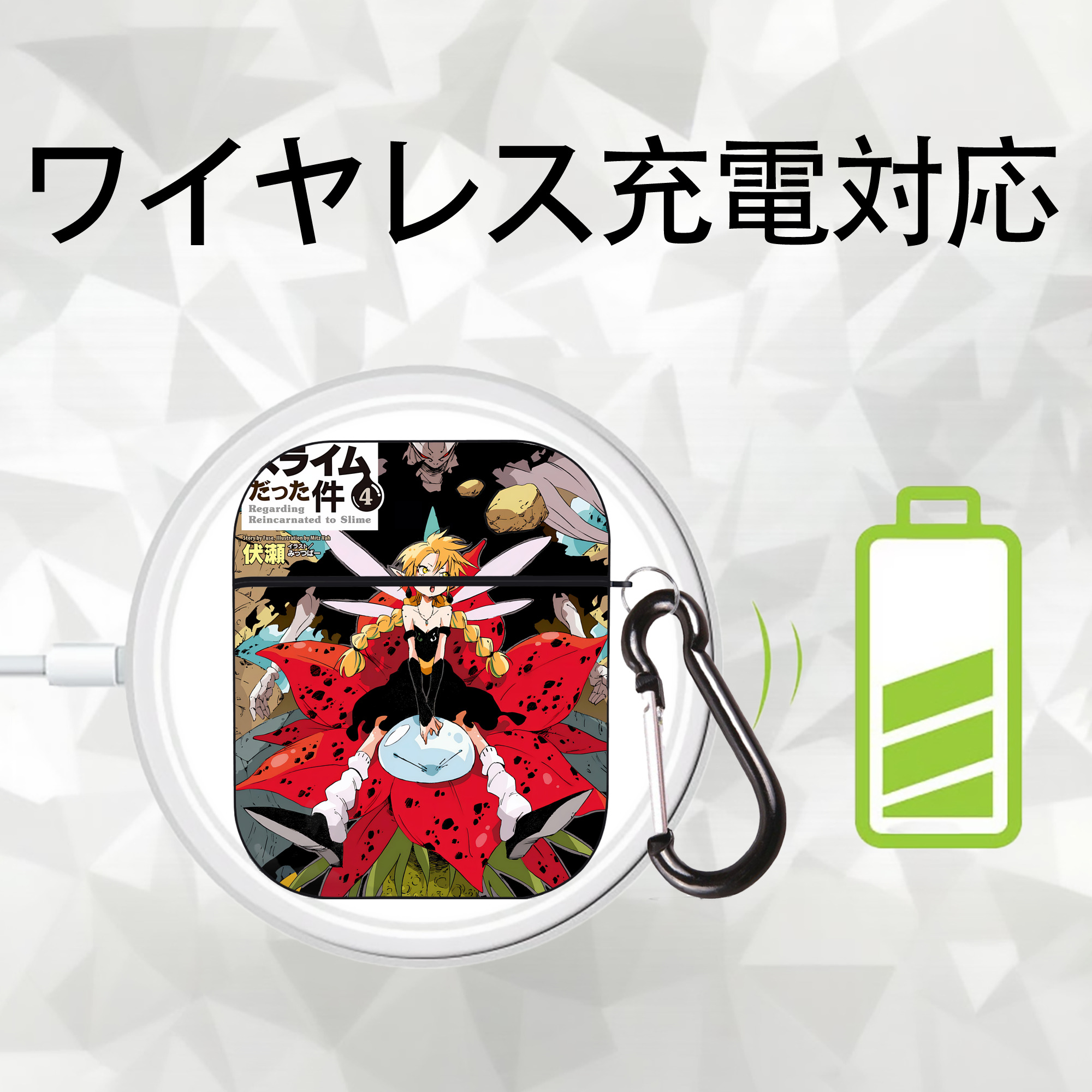 転スラ Regarding Reincarnated to Slime AirPods 第2世代保護ケース ハードシェル ブラック 耐衝撃・防指紋・カラビナ付き