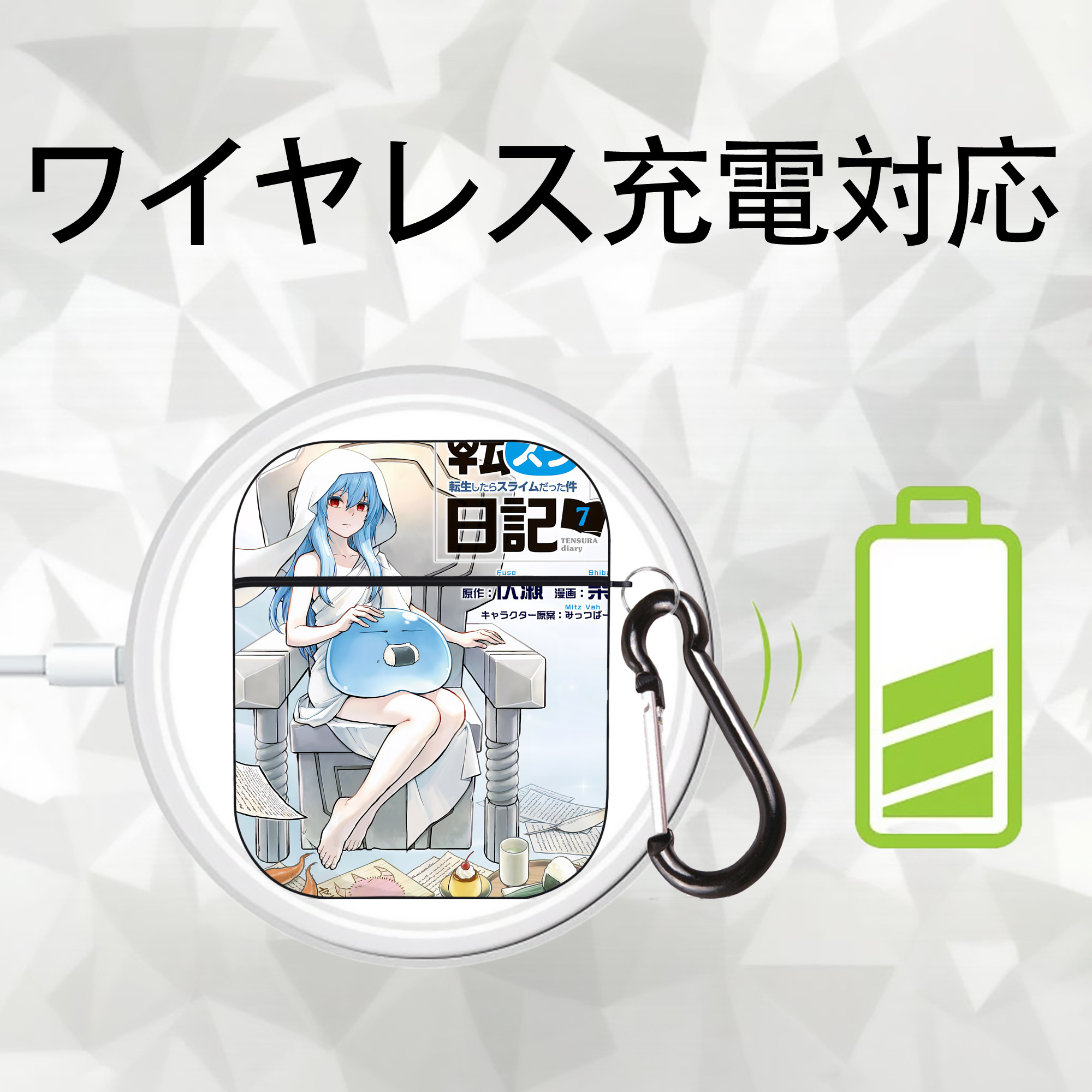 転スラ Regarding Reincarnated to Slime AirPods 第2世代保護ケース ハードシェル ブラック 耐衝撃・防指紋・カラビナ付き