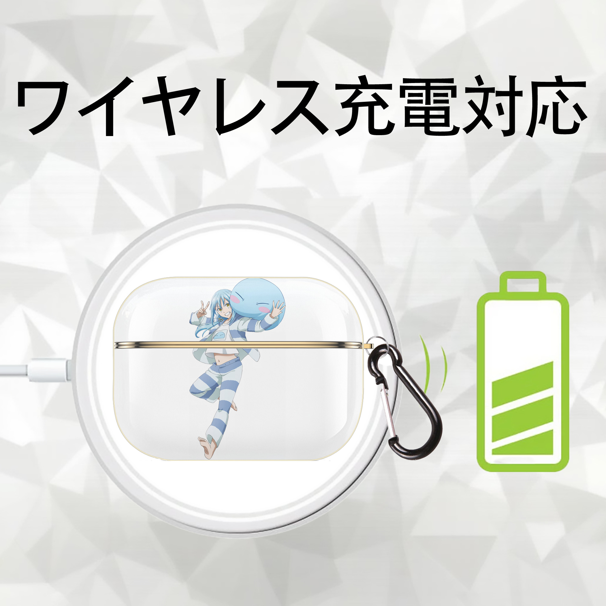 転スラ Regarding Reincarnated to Slime 【AirPods Pro用】ハードシェル保護ケース｜耐衝撃・防指紋・カラビナ付き商品仕様