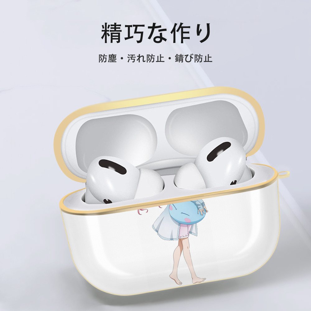 転スラ Regarding Reincarnated to Slime 【AirPods Pro用】ハードシェル保護ケース｜耐衝撃・防指紋・カラビナ付き商品仕様
