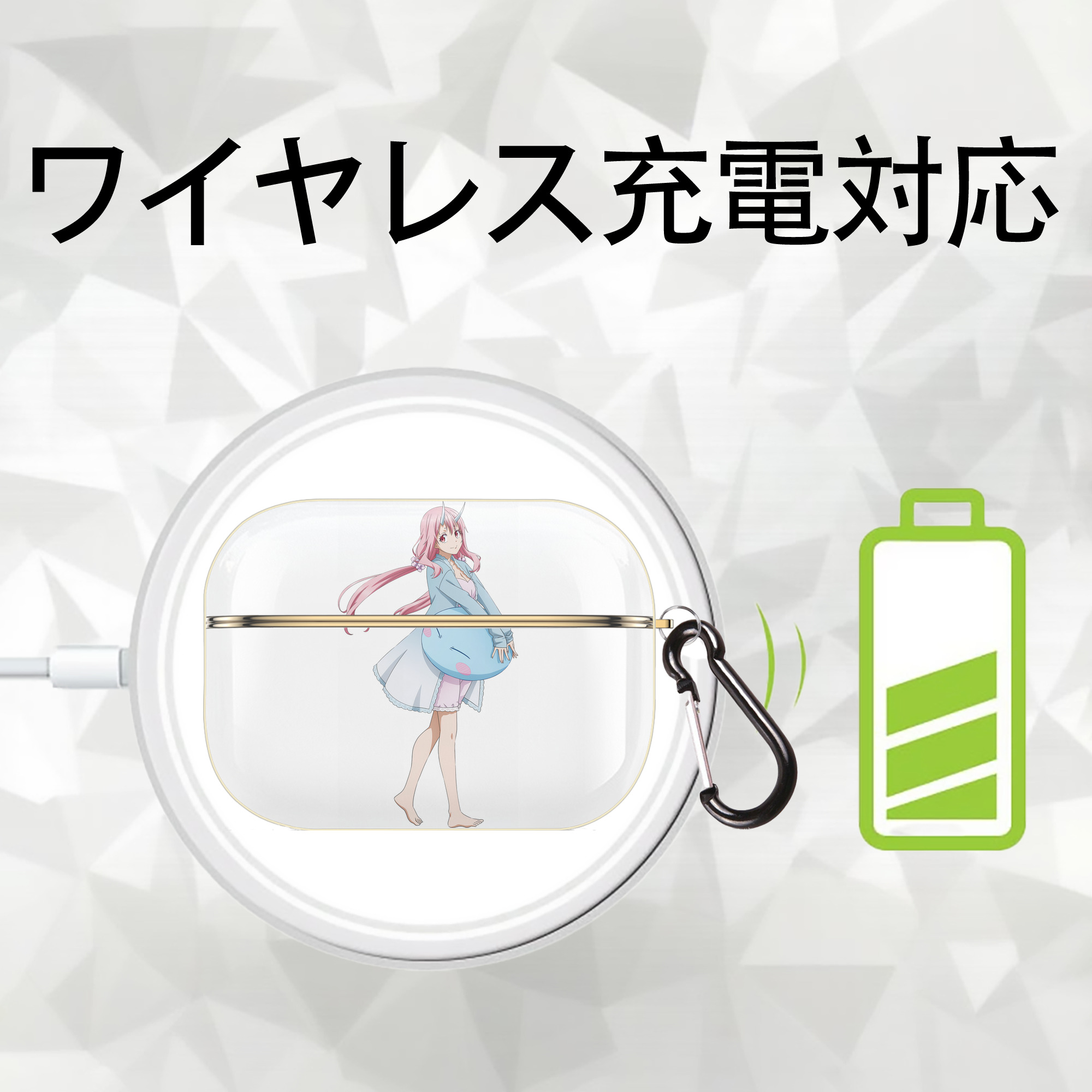 転スラ Regarding Reincarnated to Slime 【AirPods Pro用】ハードシェル保護ケース｜耐衝撃・防指紋・カラビナ付き商品仕様