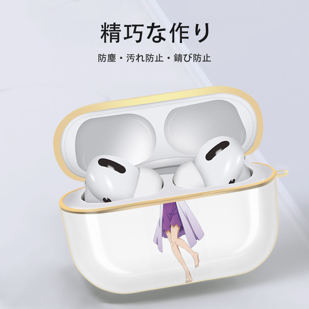 転スラ Regarding Reincarnated to Slime 【AirPods Pro用】ハードシェル保護ケース｜耐衝撃・防指紋・カラビナ付き商品仕様