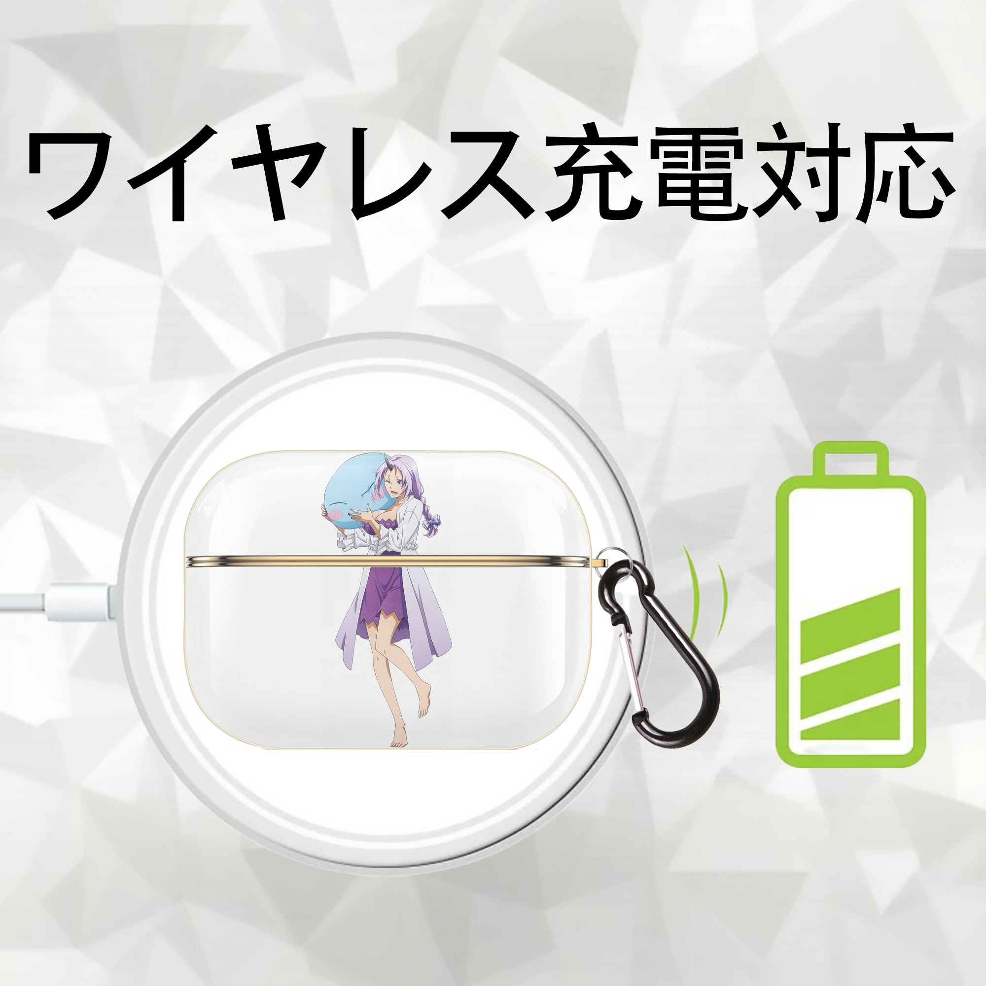 転スラ Regarding Reincarnated to Slime 【AirPods Pro用】ハードシェル保護ケース｜耐衝撃・防指紋・カラビナ付き商品仕様