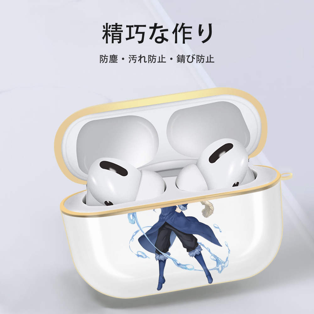 転スラ Regarding Reincarnated to Slime 【AirPods Pro用】ハードシェル保護ケース｜耐衝撃・防指紋・カラビナ付き商品仕様