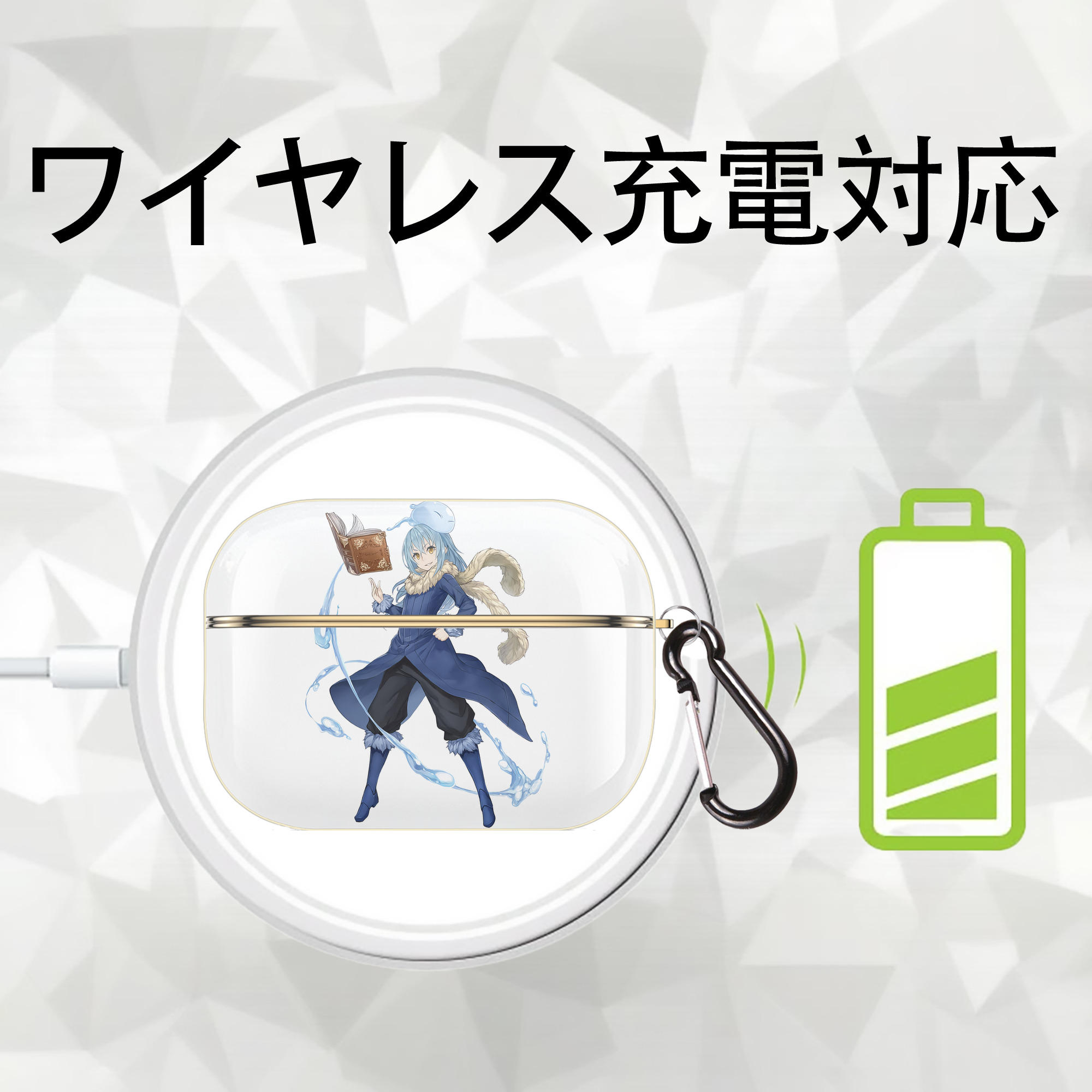 転スラ Regarding Reincarnated to Slime 【AirPods Pro用】ハードシェル保護ケース｜耐衝撃・防指紋・カラビナ付き商品仕様