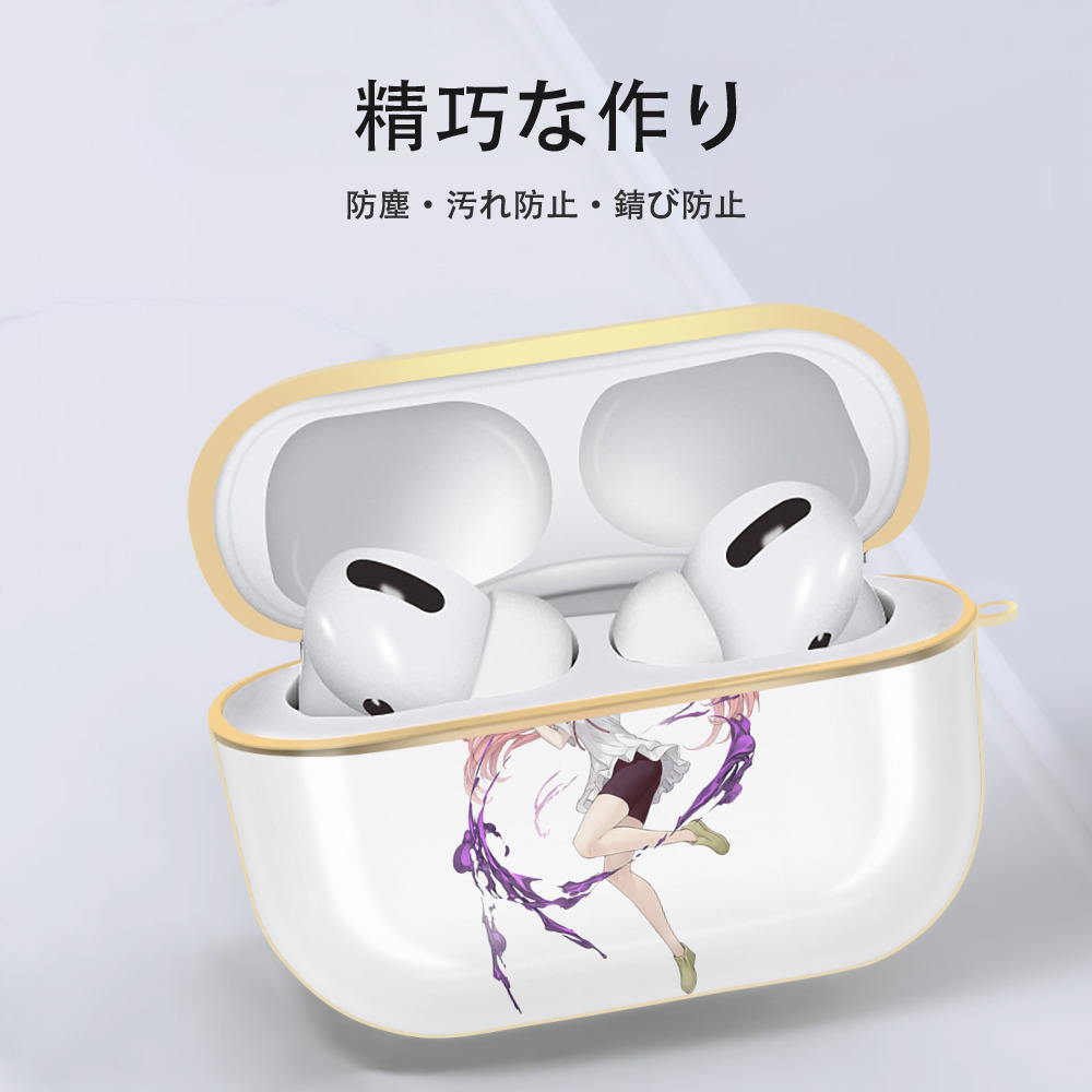 転スラ Regarding Reincarnated to Slime 【AirPods Pro用】ハードシェル保護ケース｜耐衝撃・防指紋・カラビナ付き商品仕様