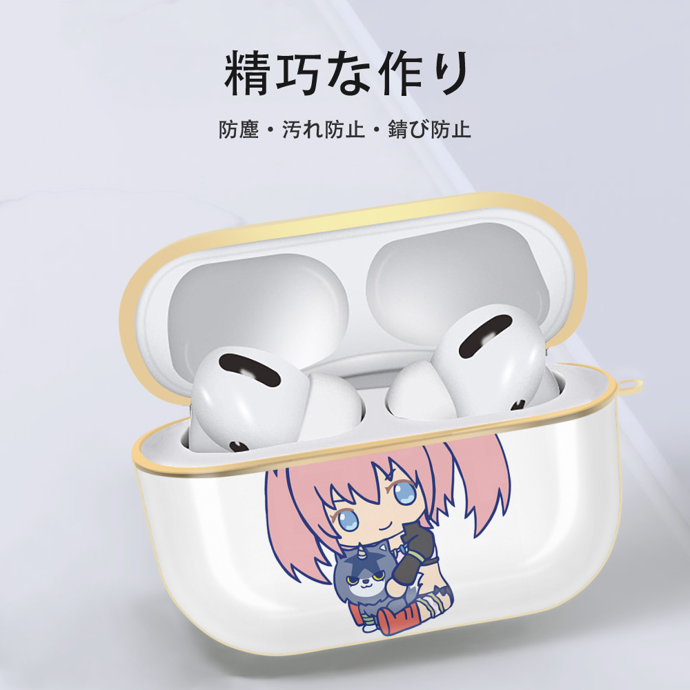 転スラ Regarding Reincarnated to Slime 【AirPods Pro用】ハードシェル保護ケース｜耐衝撃・防指紋・カラビナ付き商品仕様