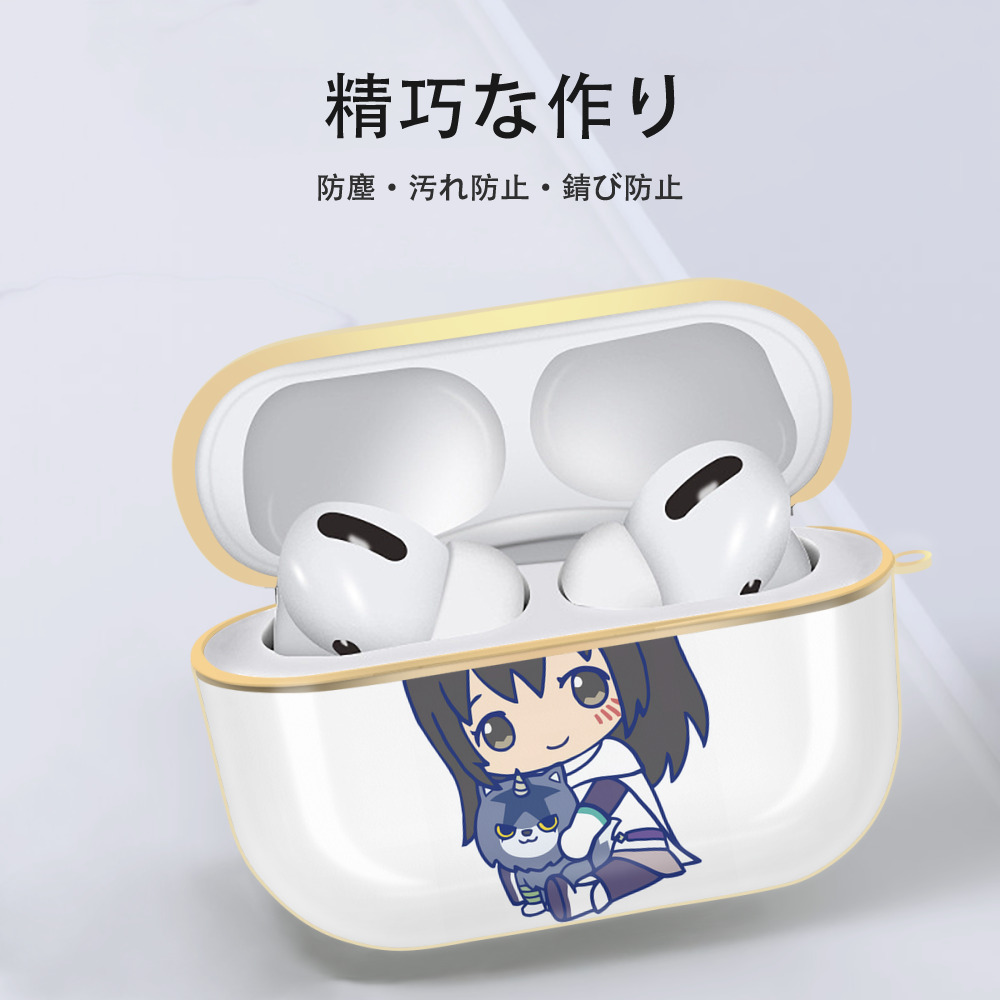 転スラ Regarding Reincarnated to Slime 【AirPods Pro用】ハードシェル保護ケース｜耐衝撃・防指紋・カラビナ付き商品仕様