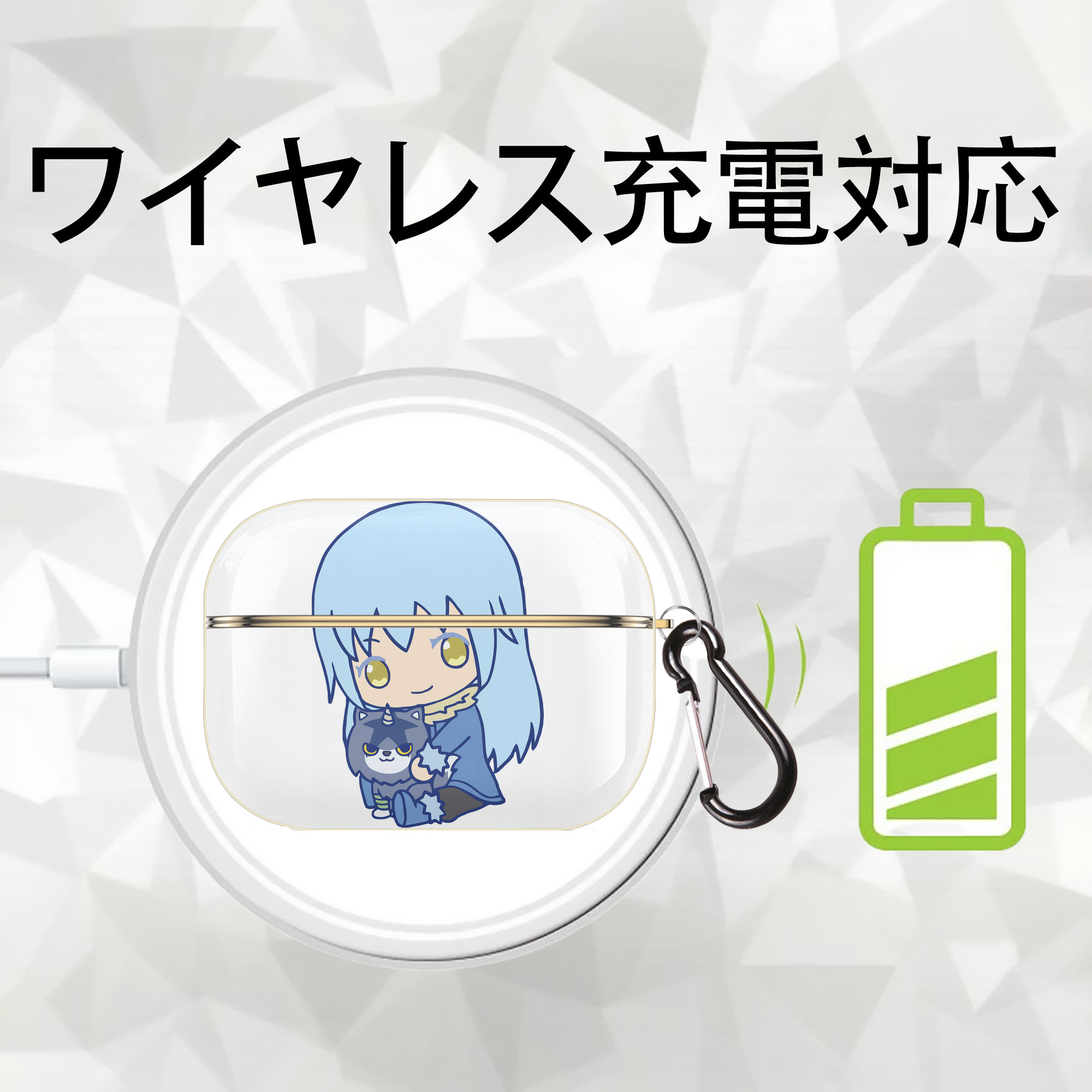 転スラ Regarding Reincarnated to Slime 【AirPods Pro用】ハードシェル保護ケース｜耐衝撃・防指紋・カラビナ付き商品仕様