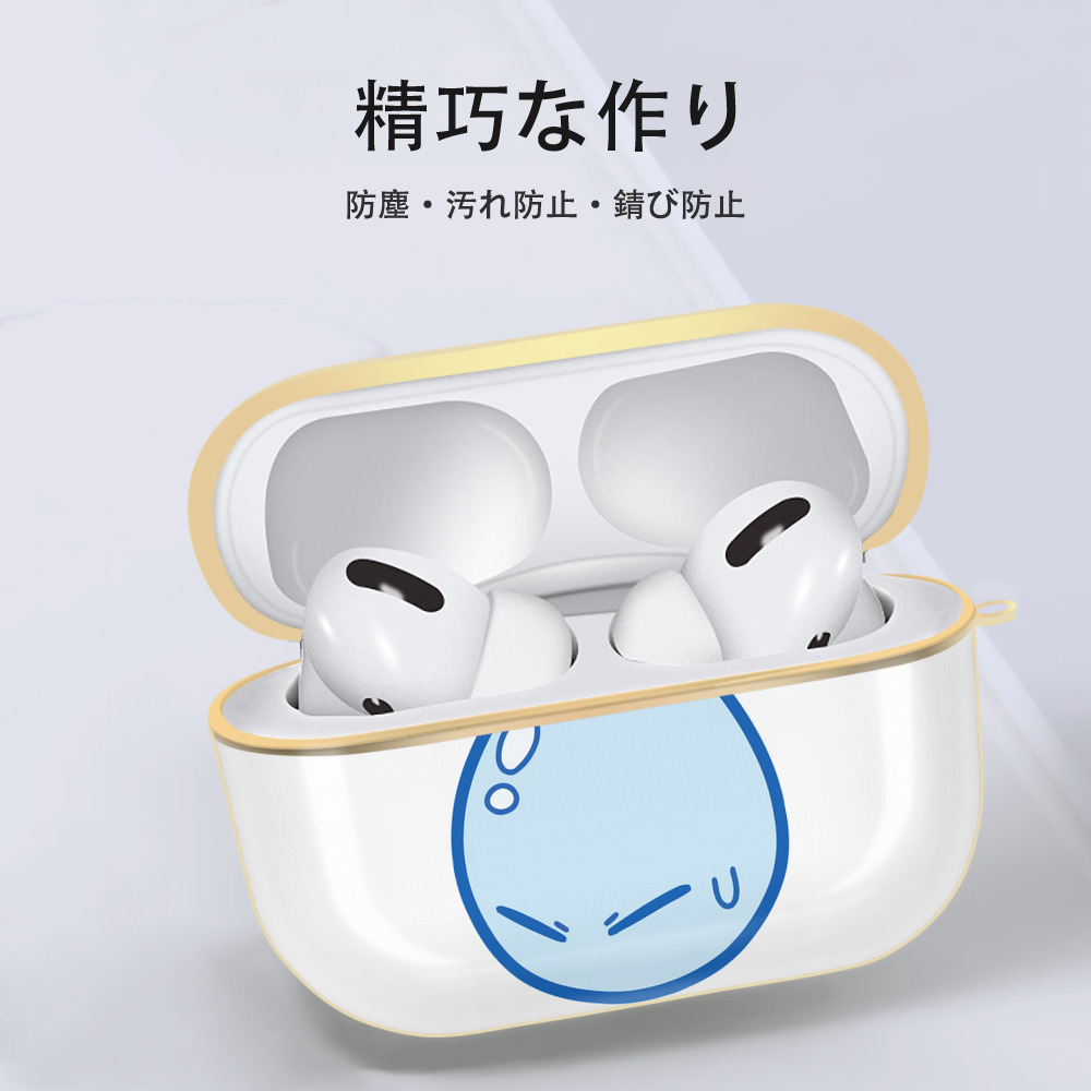 転スラ Regarding Reincarnated to Slime 【AirPods Pro用】ハードシェル保護ケース｜耐衝撃・防指紋・カラビナ付き商品仕様