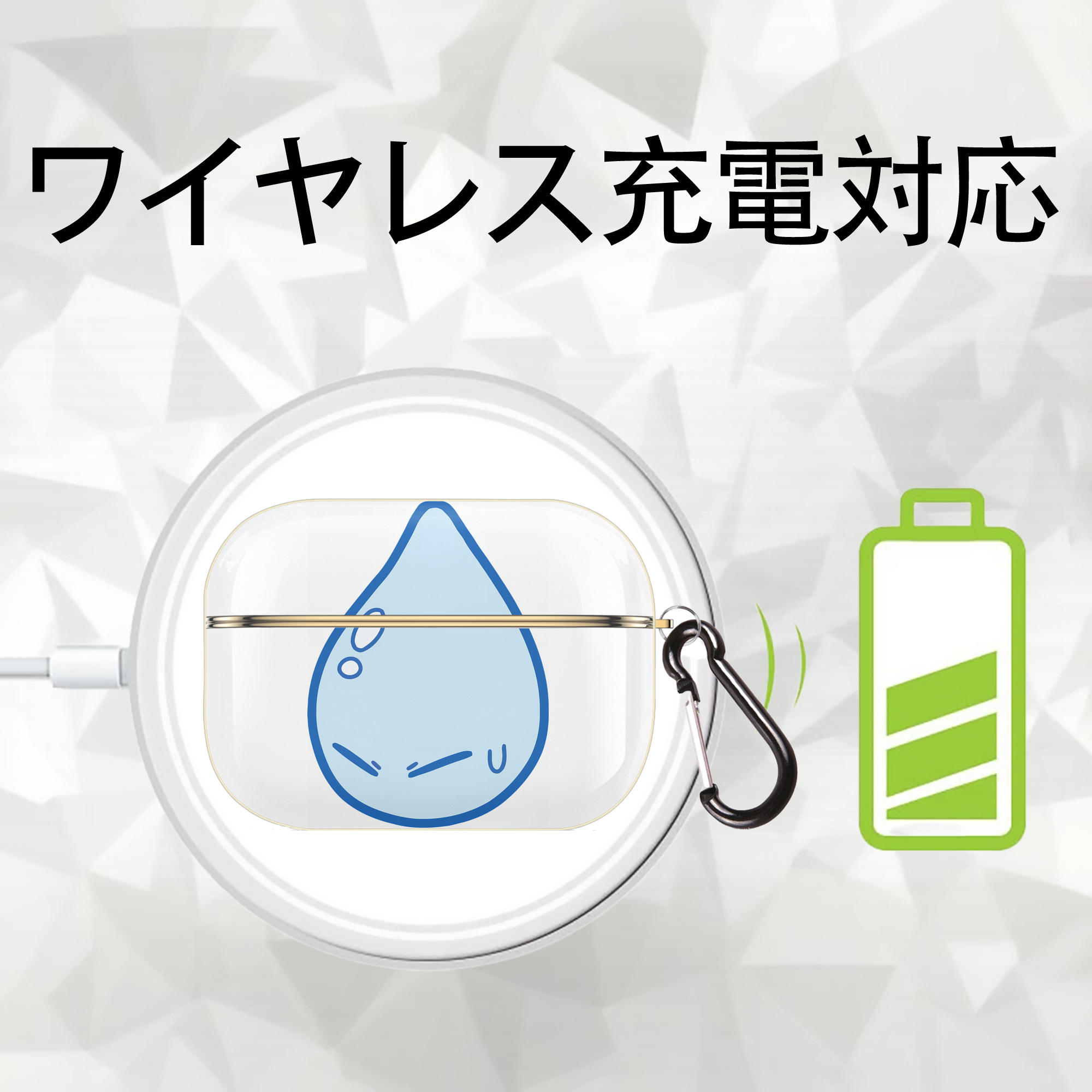 転スラ Regarding Reincarnated to Slime 【AirPods Pro用】ハードシェル保護ケース｜耐衝撃・防指紋・カラビナ付き商品仕様
