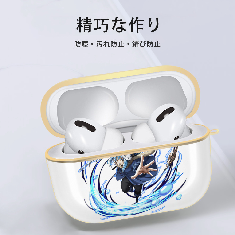 転スラ Regarding Reincarnated to Slime 【AirPods Pro用】ハードシェル保護ケース｜耐衝撃・防指紋・カラビナ付き商品仕様