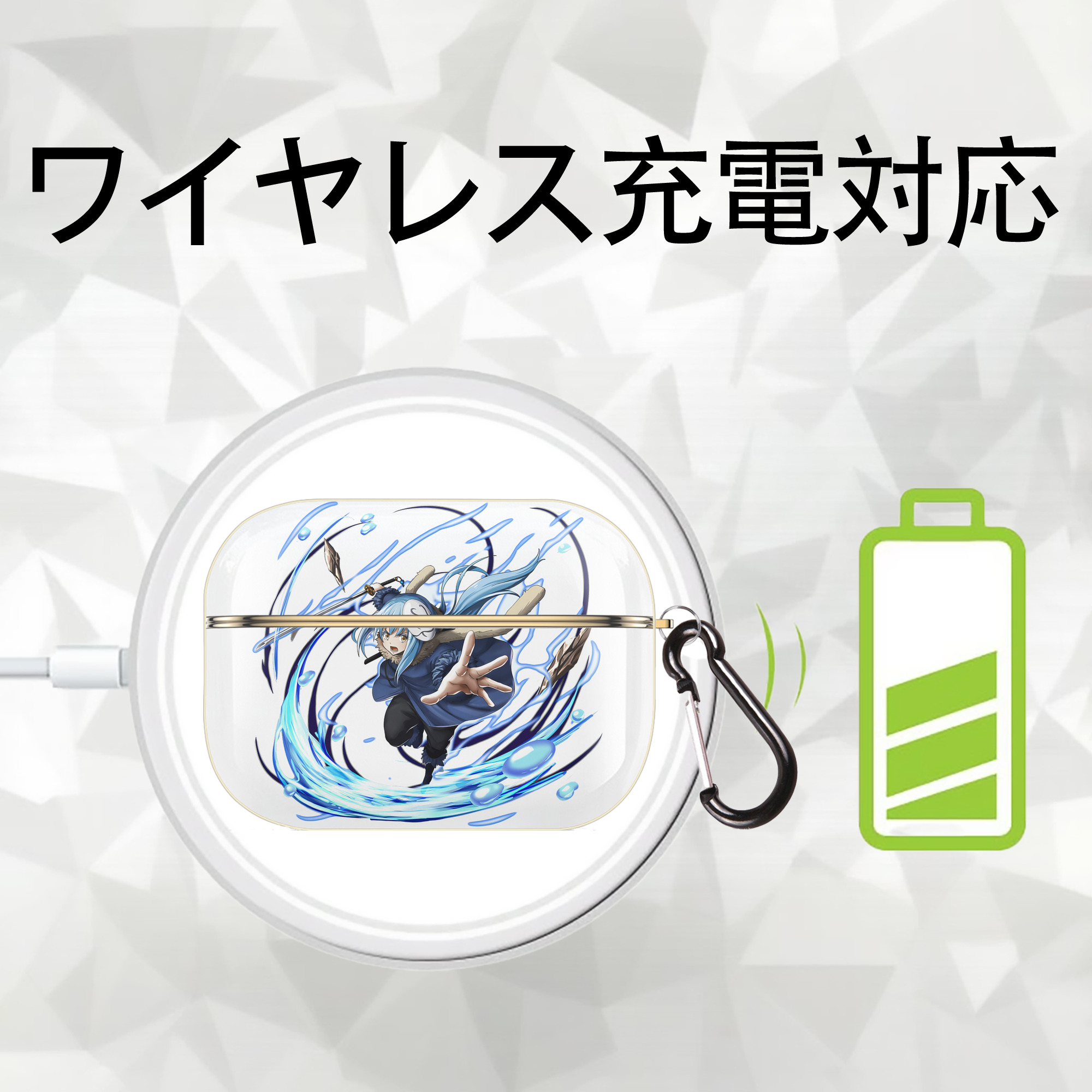 転スラ Regarding Reincarnated to Slime 【AirPods Pro用】ハードシェル保護ケース｜耐衝撃・防指紋・カラビナ付き商品仕様