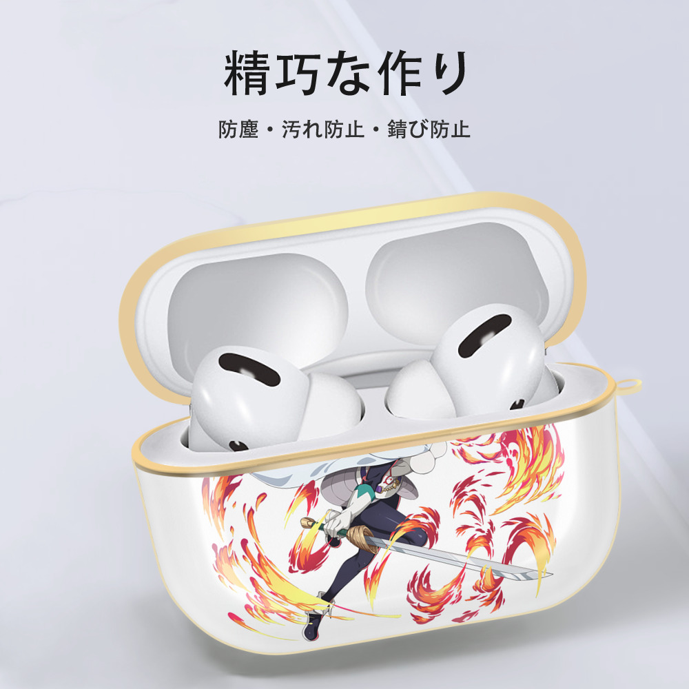 転スラ Regarding Reincarnated to Slime 【AirPods Pro用】ハードシェル保護ケース｜耐衝撃・防指紋・カラビナ付き商品仕様
