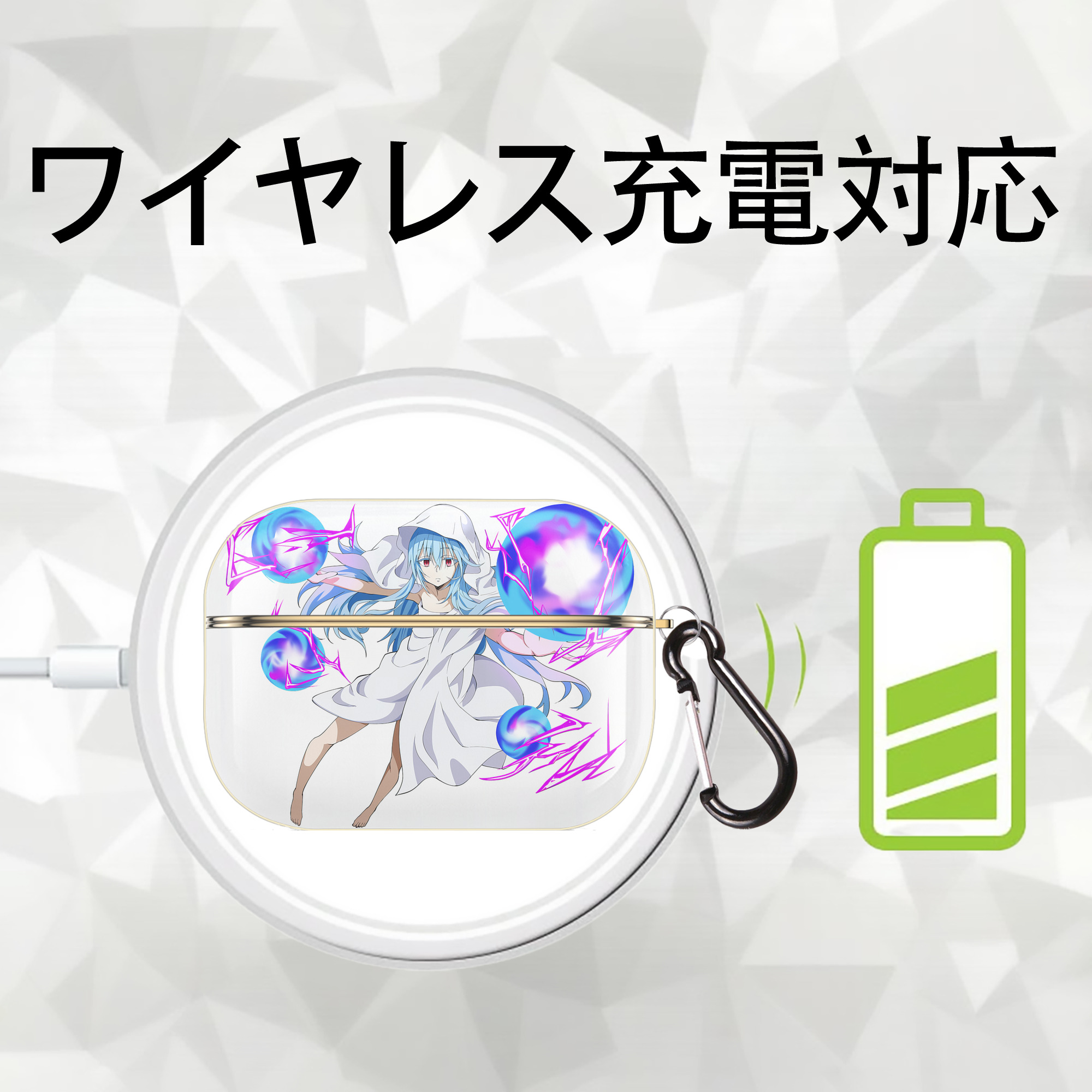 転スラ Regarding Reincarnated to Slime 【AirPods Pro用】ハードシェル保護ケース｜耐衝撃・防指紋・カラビナ付き商品仕様