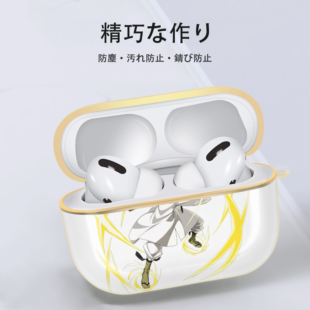 転スラ Regarding Reincarnated to Slime 【AirPods Pro用】ハードシェル保護ケース｜耐衝撃・防指紋・カラビナ付き商品仕様
