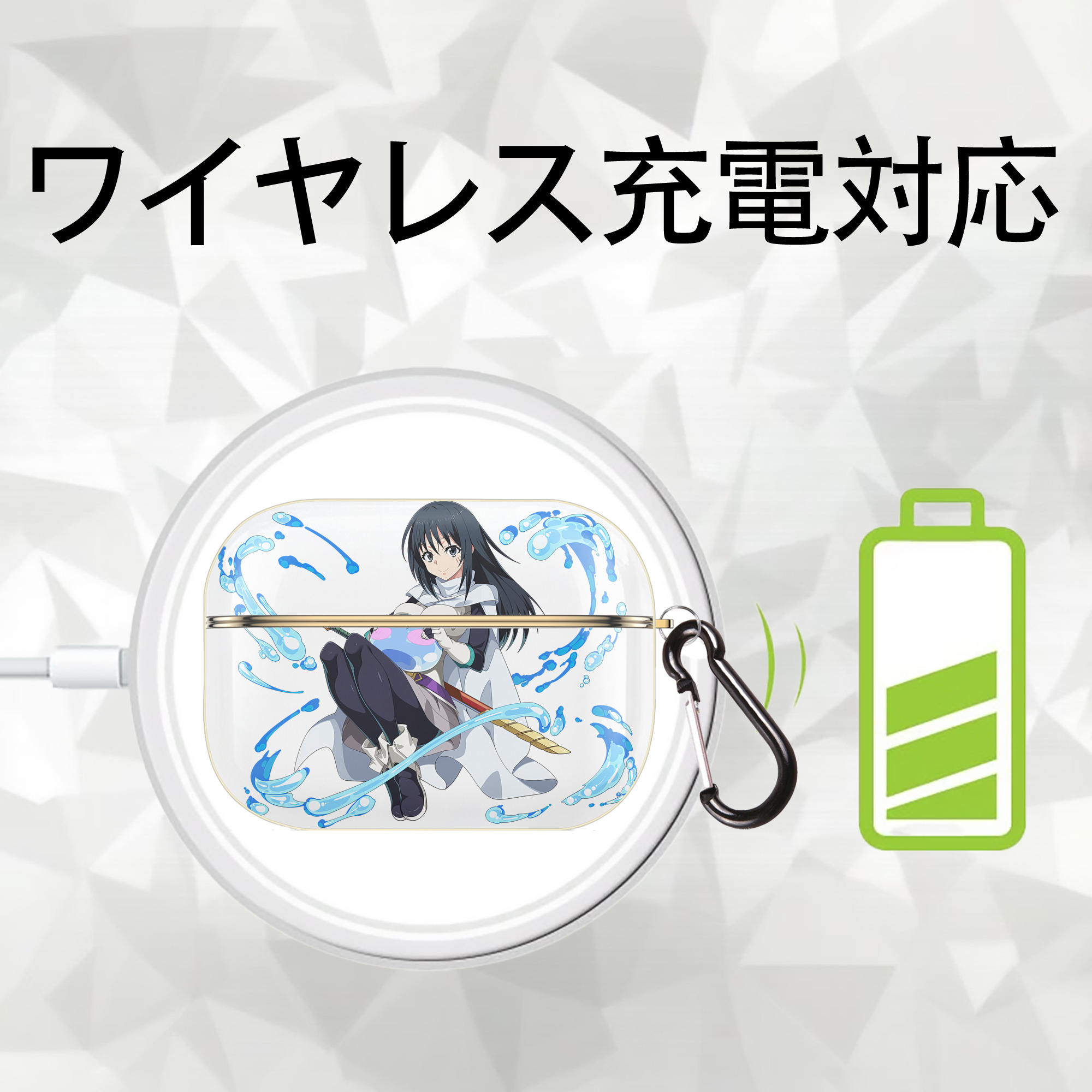 転スラ Regarding Reincarnated to Slime 【AirPods Pro用】ハードシェル保護ケース｜耐衝撃・防指紋・カラビナ付き商品仕様