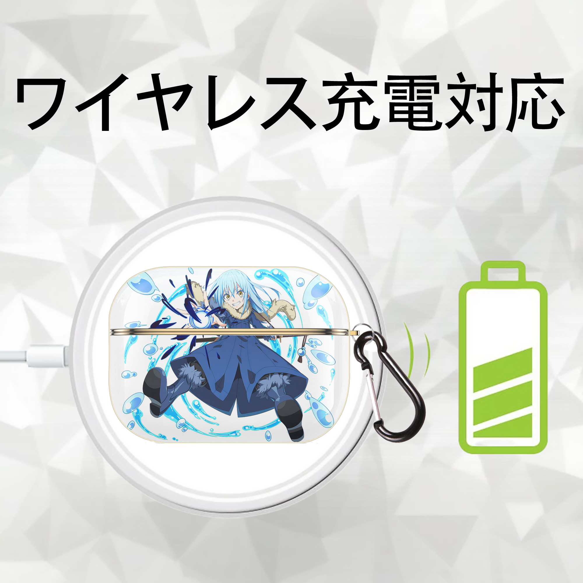 転スラ Regarding Reincarnated to Slime 【AirPods Pro用】ハードシェル保護ケース｜耐衝撃・防指紋・カラビナ付き商品仕様