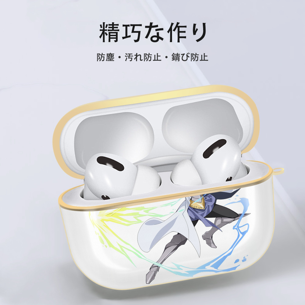 転スラ Regarding Reincarnated to Slime 【AirPods Pro用】ハードシェル保護ケース｜耐衝撃・防指紋・カラビナ付き商品仕様