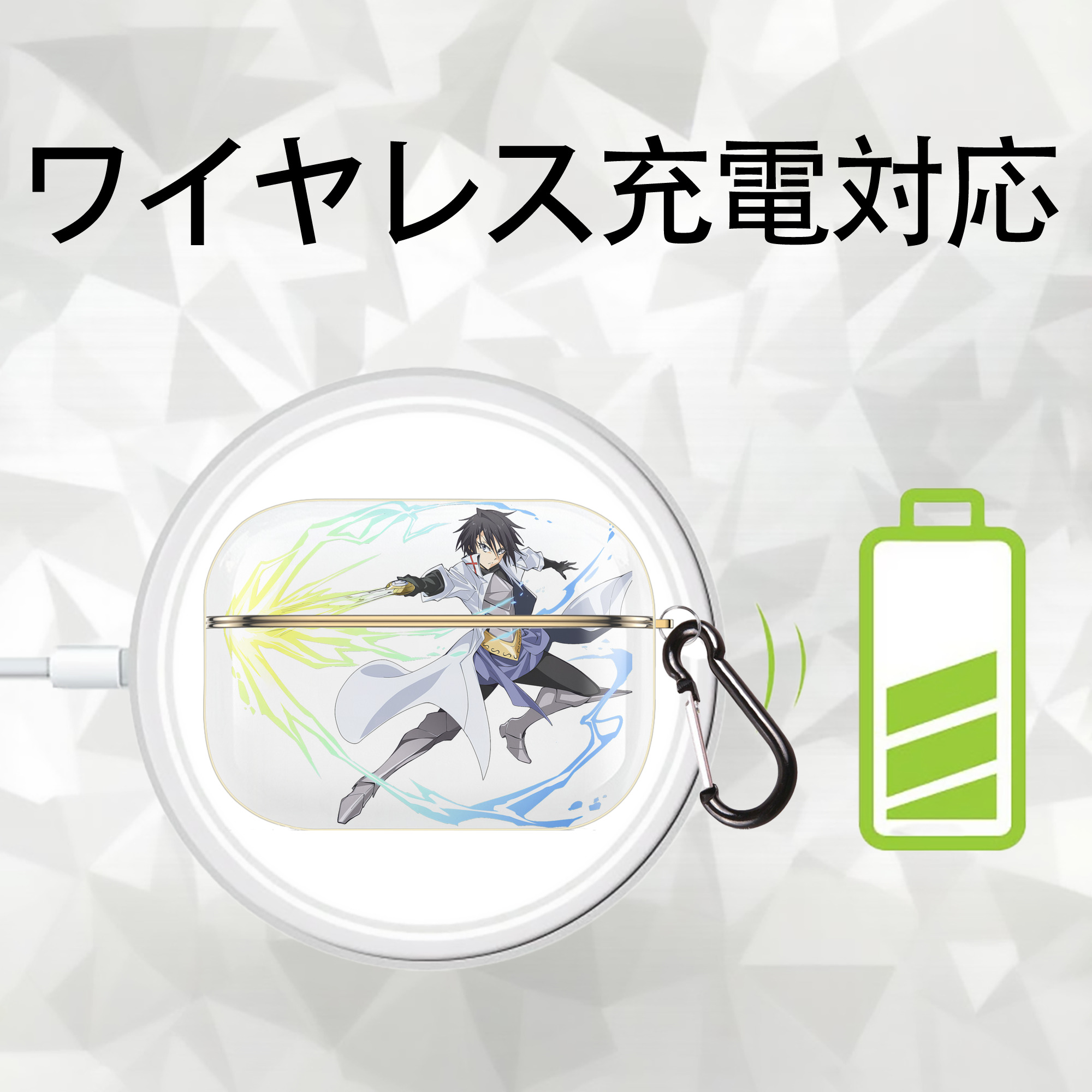 転スラ Regarding Reincarnated to Slime 【AirPods Pro用】ハードシェル保護ケース｜耐衝撃・防指紋・カラビナ付き商品仕様