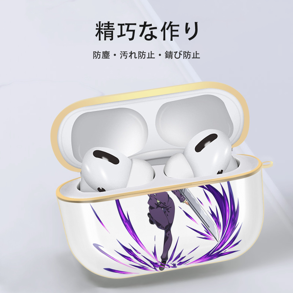 転スラ Regarding Reincarnated to Slime 【AirPods Pro用】ハードシェル保護ケース｜耐衝撃・防指紋・カラビナ付き商品仕様