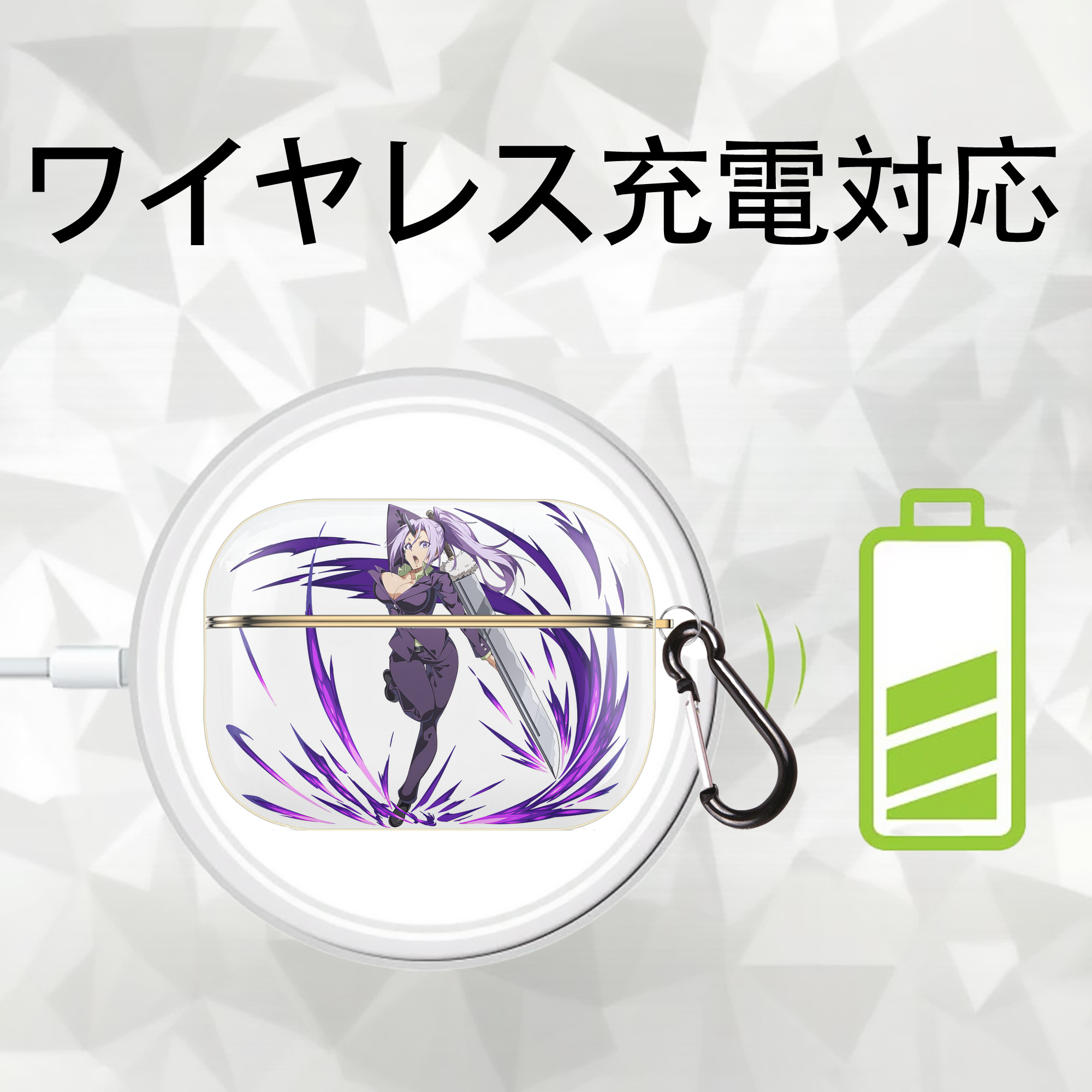 転スラ Regarding Reincarnated to Slime 【AirPods Pro用】ハードシェル保護ケース｜耐衝撃・防指紋・カラビナ付き商品仕様